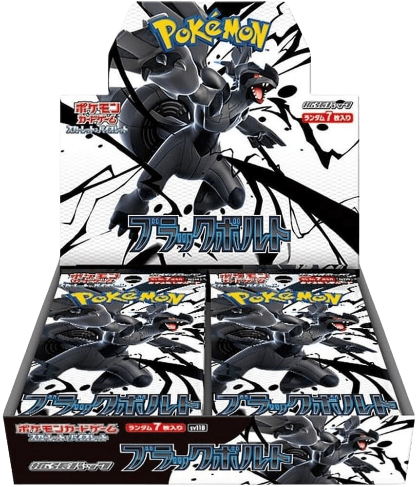 Black Bolt Booster Box