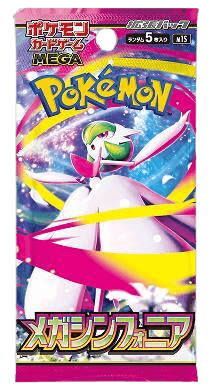 Mega Symphonia Booster Pack - m1S: Mega Symphonia (Japanese)