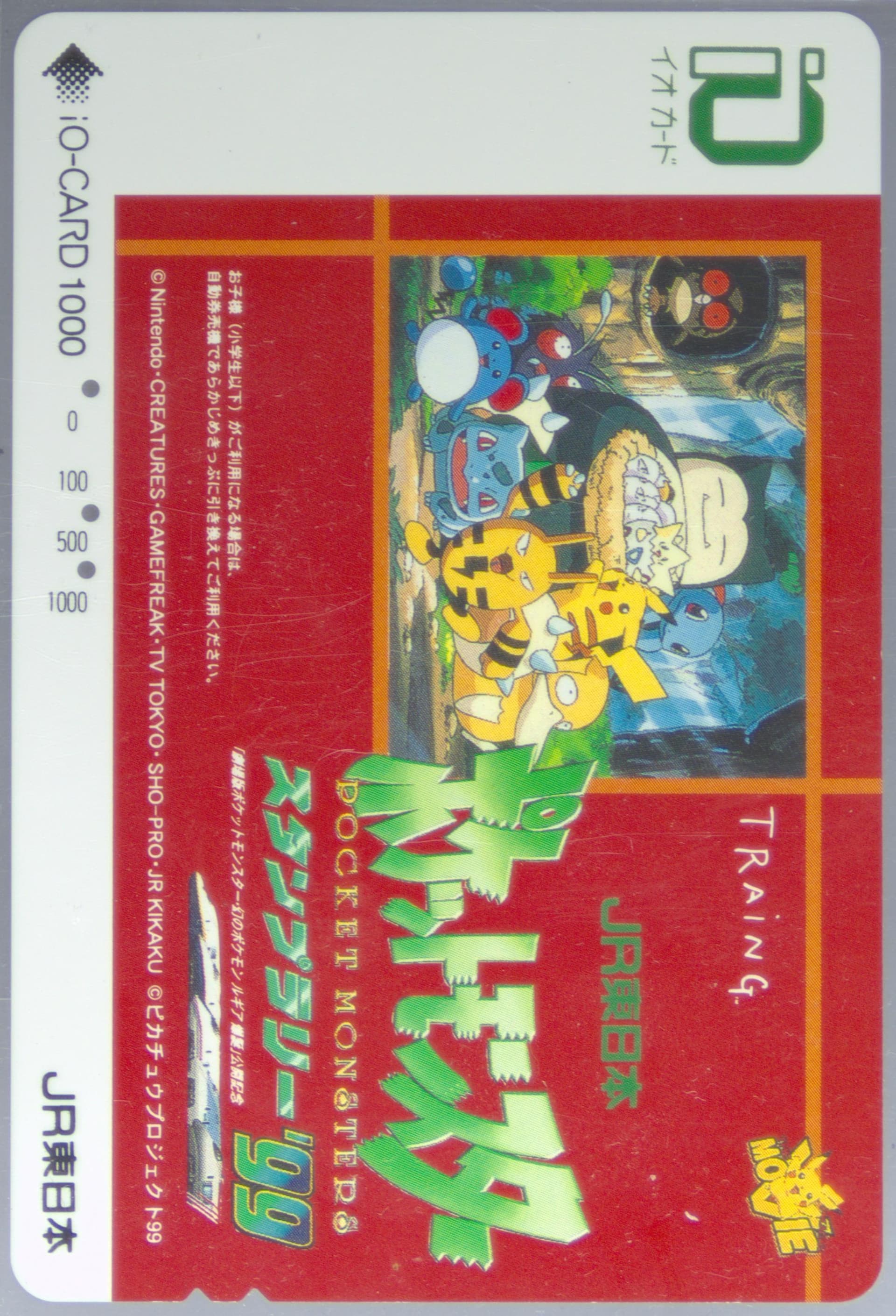 Pikachu's Rescue Adventure Jr East Stamp Rally-Punched 1999 Pokemon Jr IO Cards