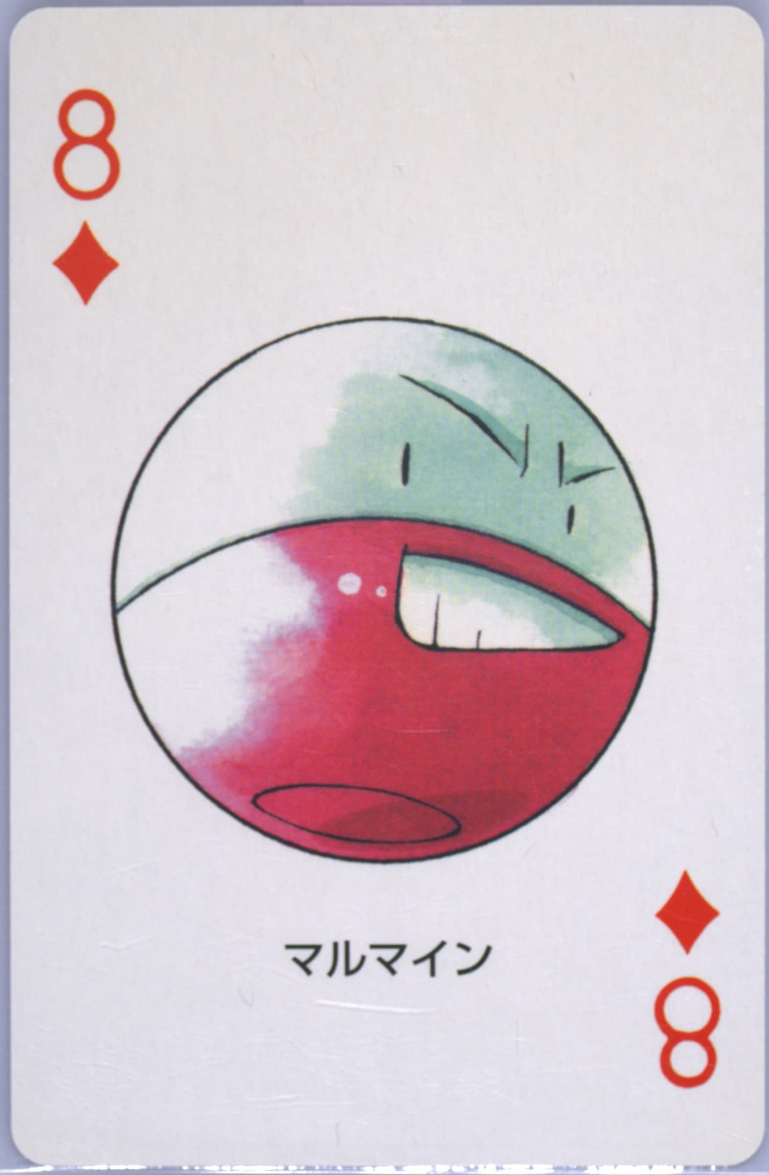 Electrode 8 of Diamonds 2003 Pokemon Ruby Version Playing Cards