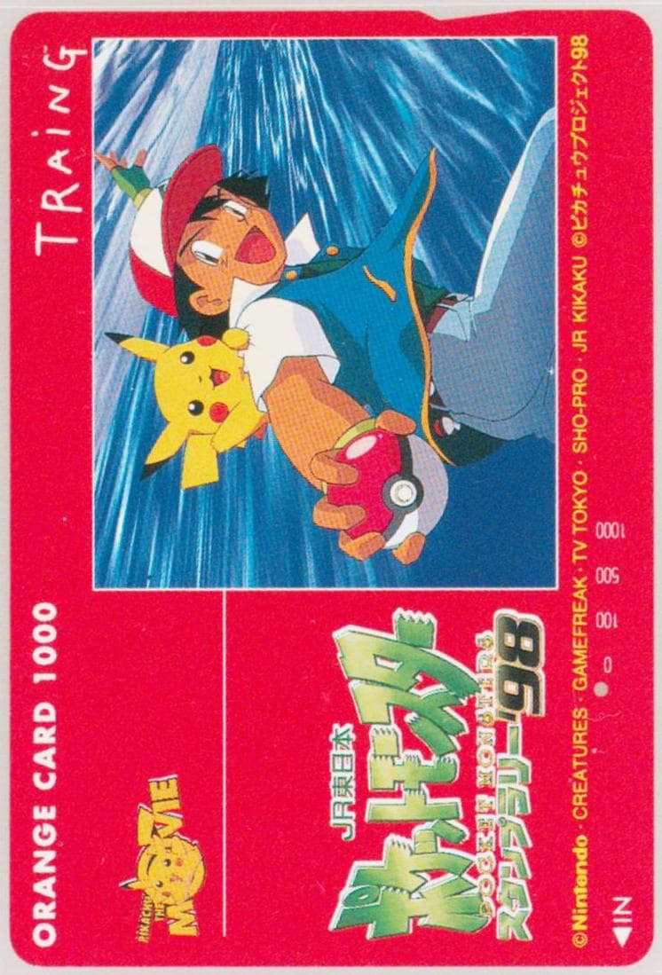 Ash/Pikachu Jr East Stamp Rally-Punched 1998 Pokemon Jr Orange Cards