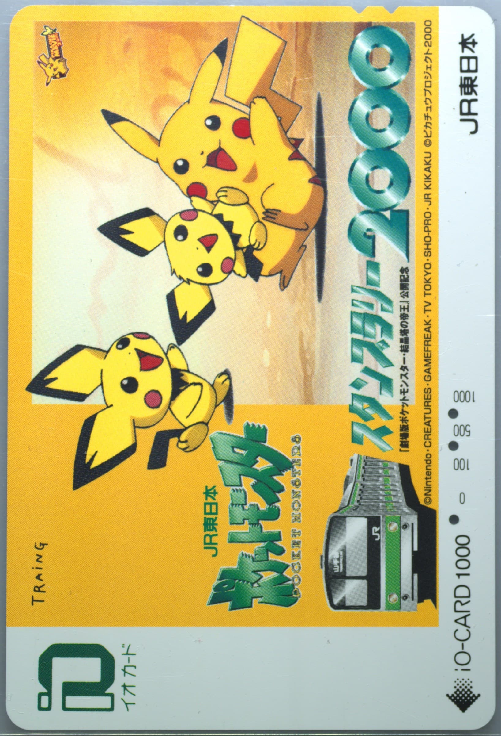 Pikachu & Pichu Jr East Stamp Rally-Punched 2000 Pokemon Jr IO Cards