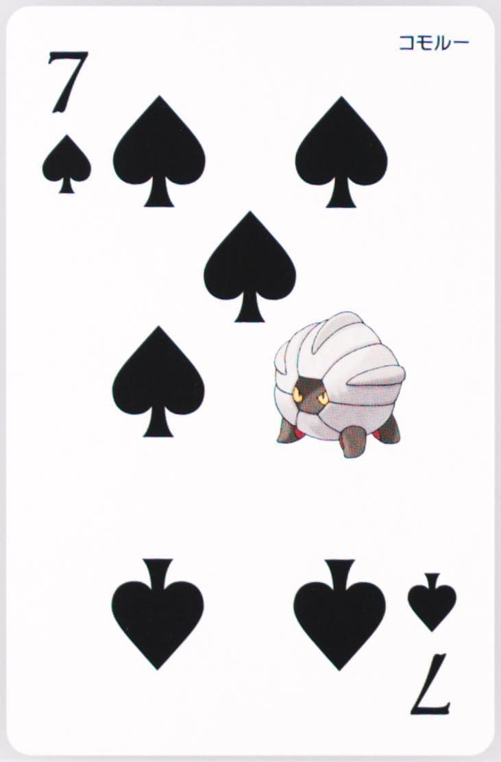Shelgon 7 of Spades 2015 Pokemon Alpha Sapphire Playing Cards