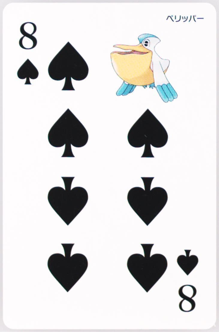 Pelipper 8 of Spades 2015 Pokemon Alpha Sapphire Playing Cards