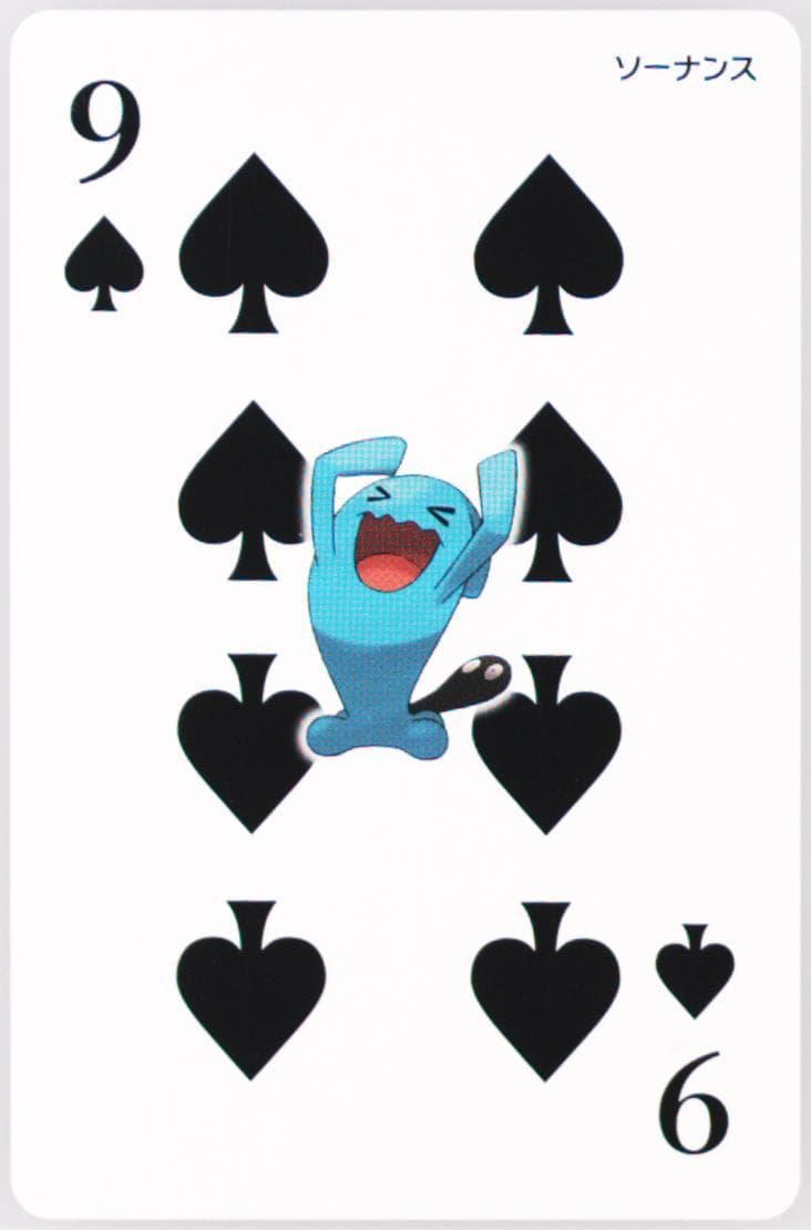 Wobbuffet 9 of Spades 2015 Pokemon Alpha Sapphire Playing Cards