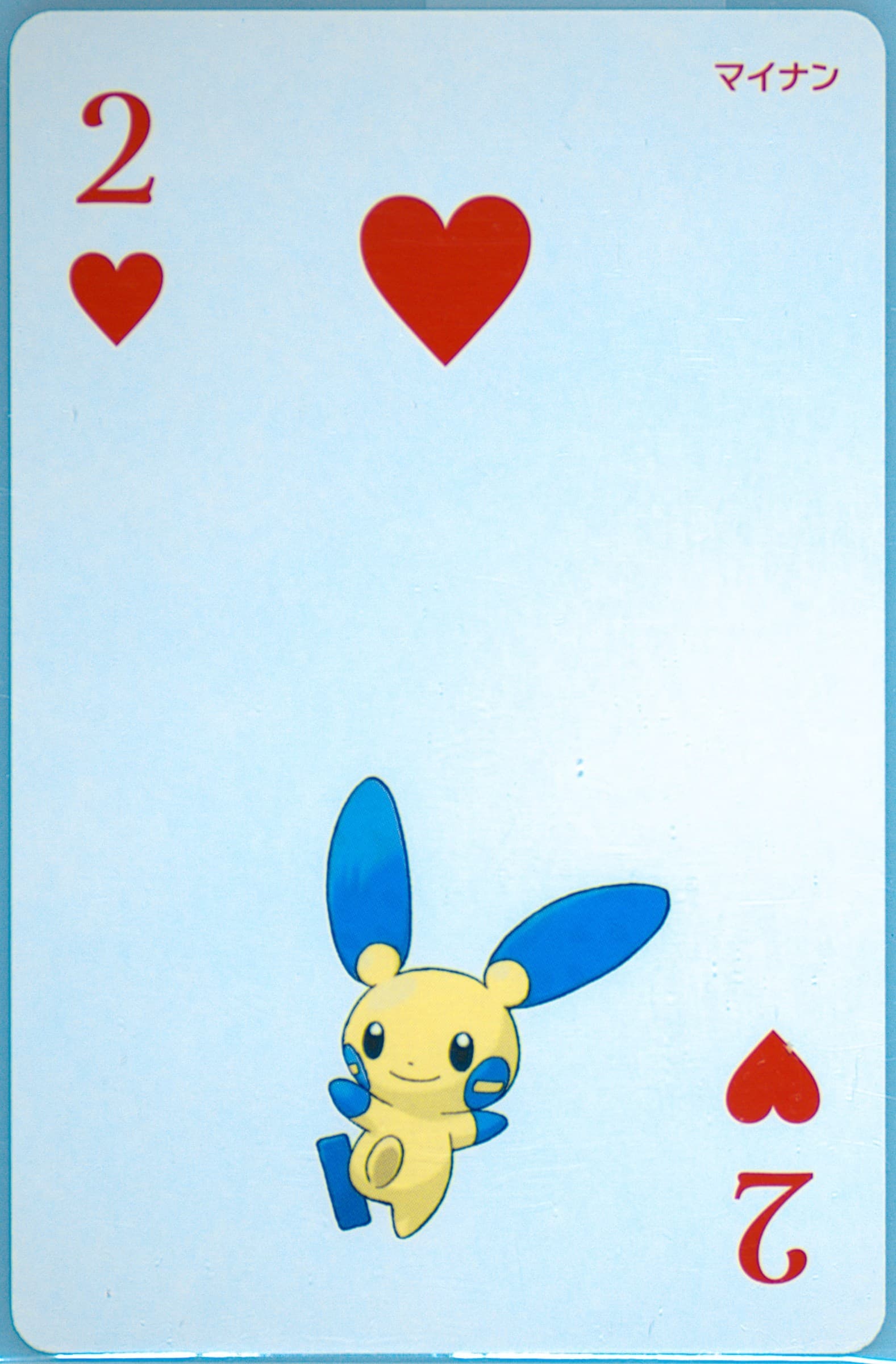 Minun 2 of Hearts 2015 Pokemon Alpha Sapphire Playing Cards