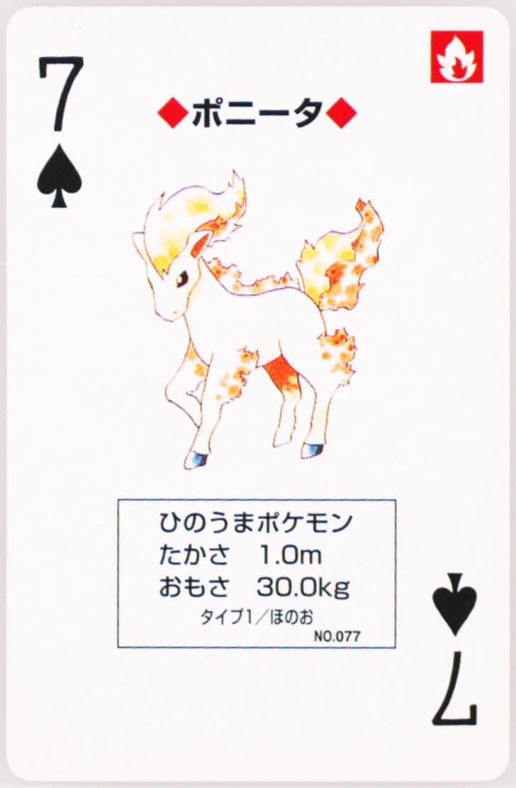 Ponyta 7 of Spades (077) 1998 Pokemon Yellow Version Playing Cards