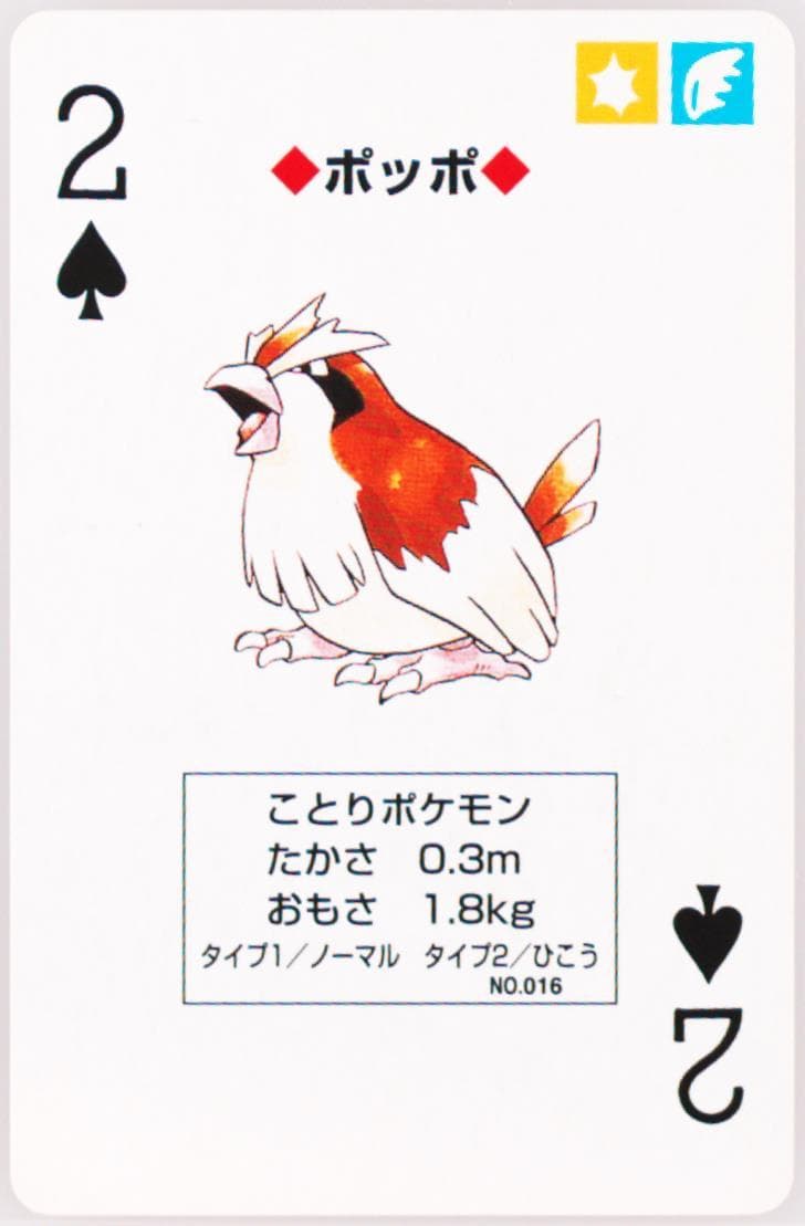 Pidgey 2 of Spades (016) 1998 Pokemon Yellow Version Playing Cards
