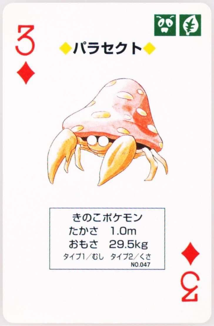 Parasect 3 of Diamonds (047) 1998 Pokemon Yellow Version Playing Cards