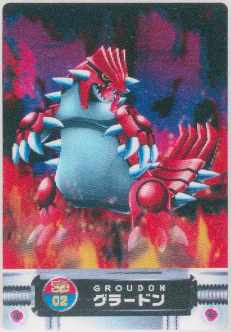 Groudon (02) 2004 Carddass Pokemon Advanced Generation Zukan Card Firered Leafgreen 3D Lenticular Card