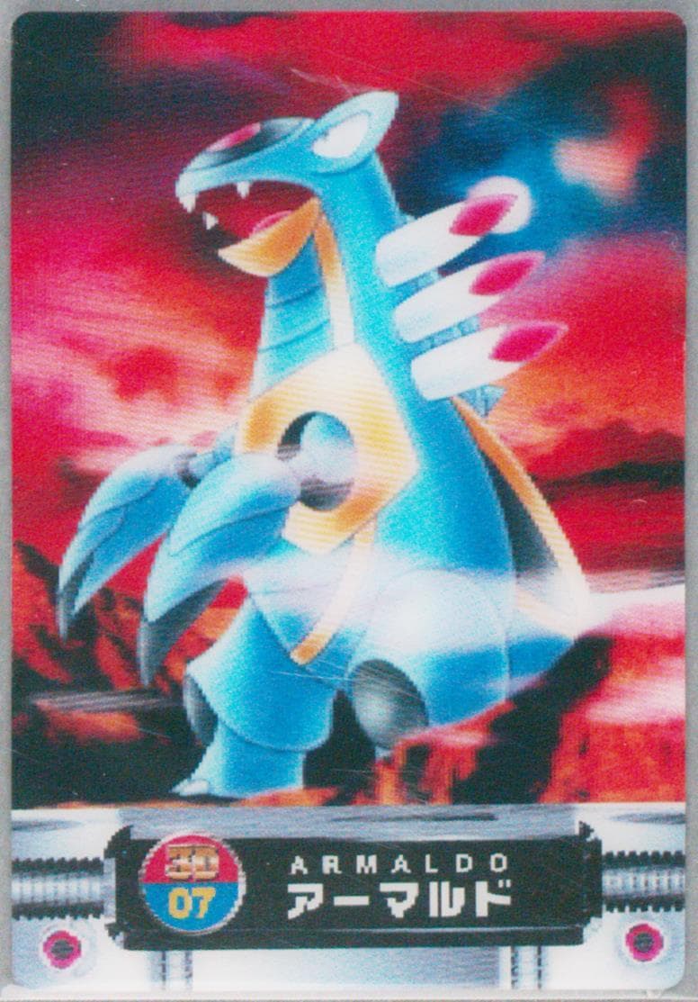 Armaldo (07) 2004 Carddass Pokemon Advanced Generation Zukan Card Firered Leafgreen 3D Lenticular Card