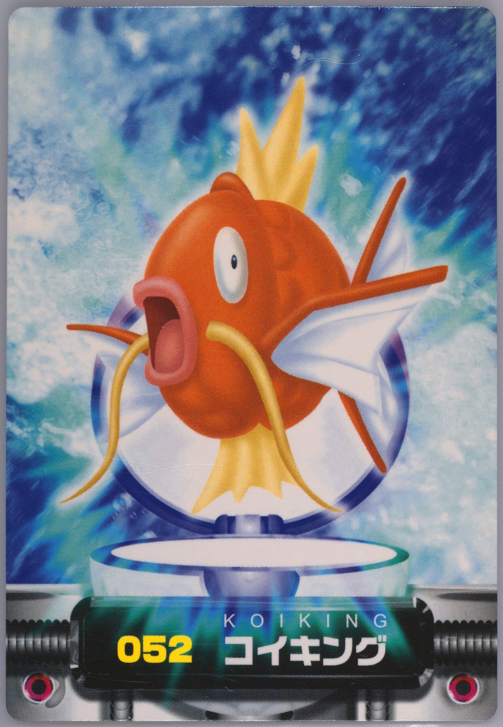Magikarp (052) 2003 Carddass Pokemon Advanced Generation Zukancard Part 2