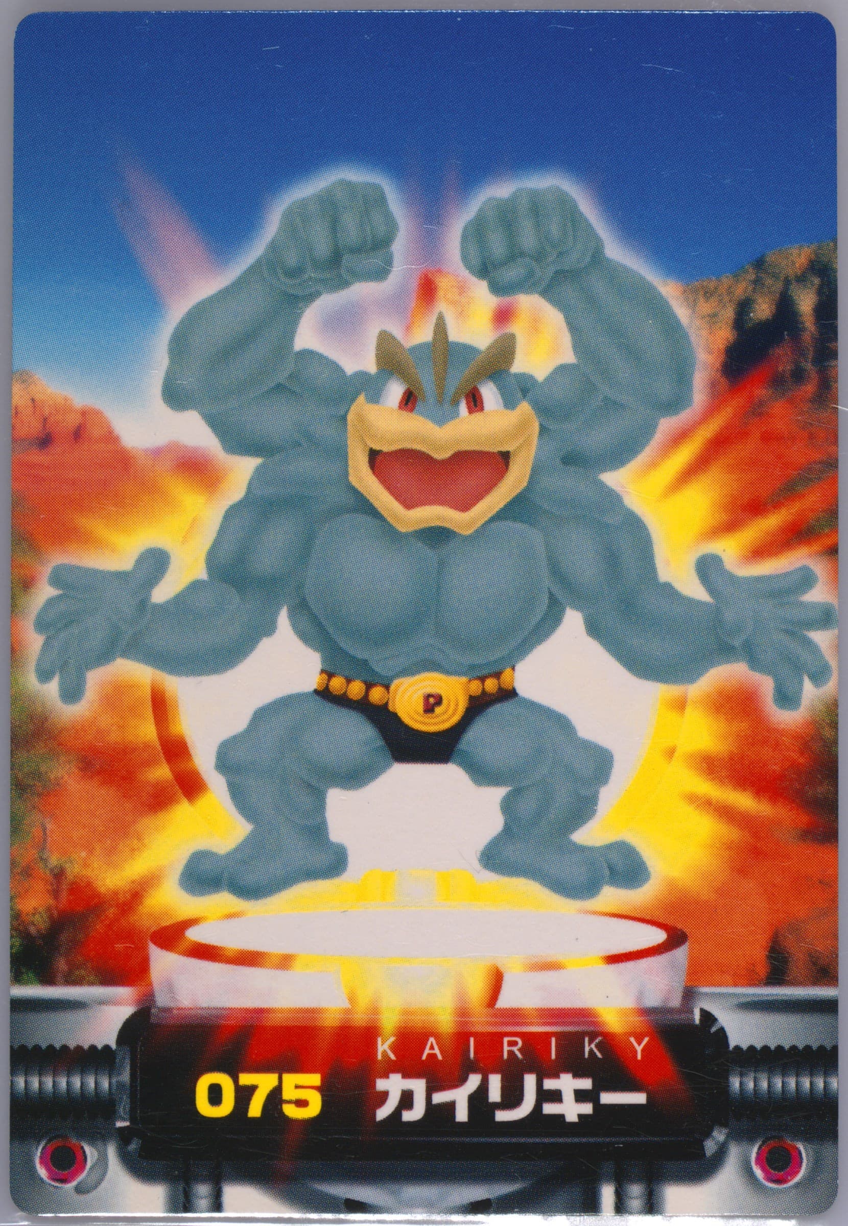 Machamp (075) 2003 Carddass Pokemon Advanced Generation Zukancard Part 2