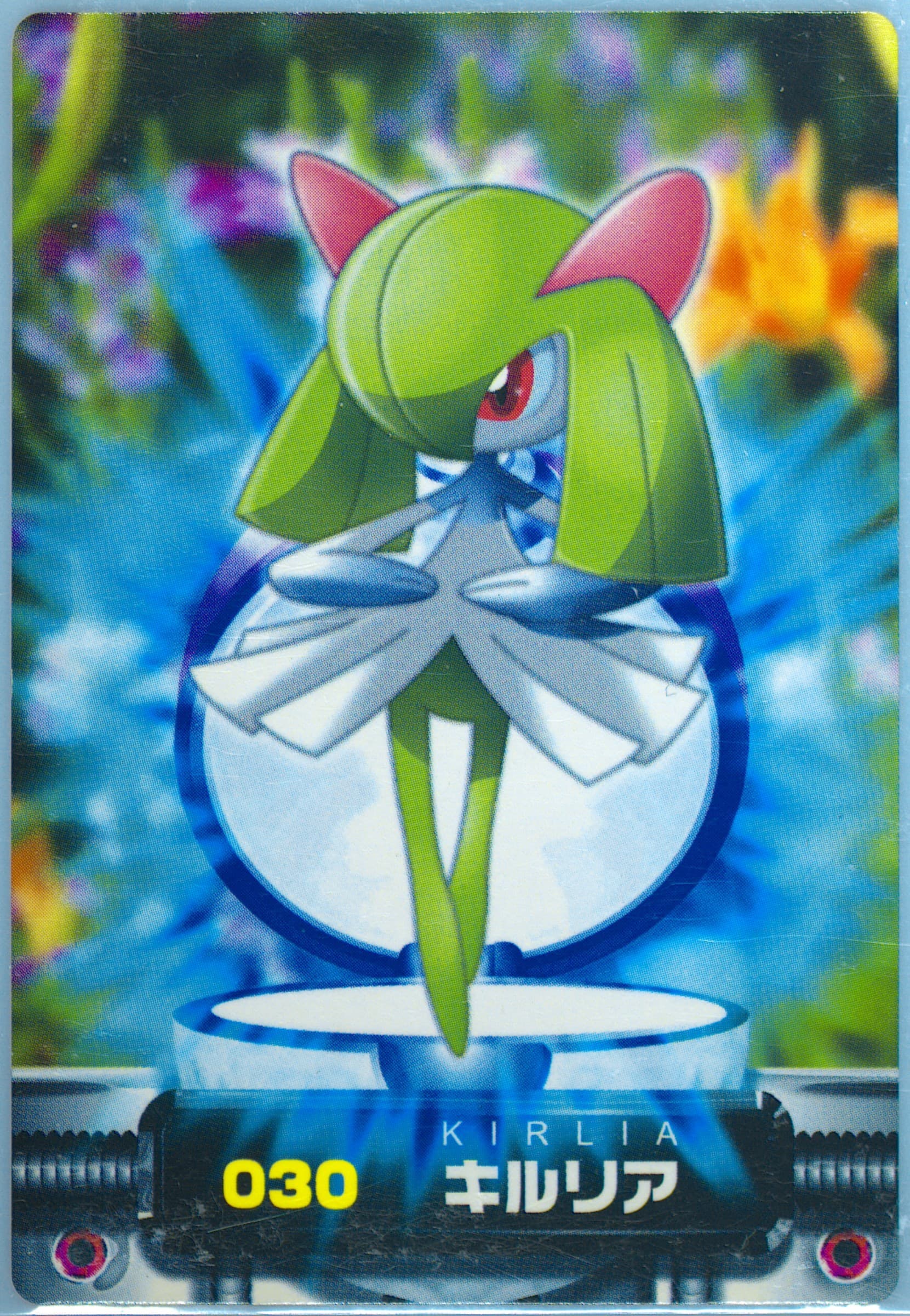 Kirlia (030) 2003 Carddass Pokemon Advanced Generation Zukancard Part 1