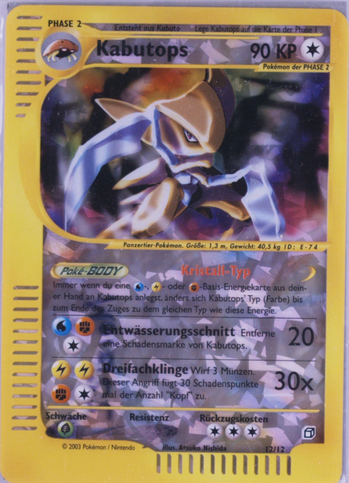 Kabutops German (12) 2003 Pokemon Skyridge Box Topper
