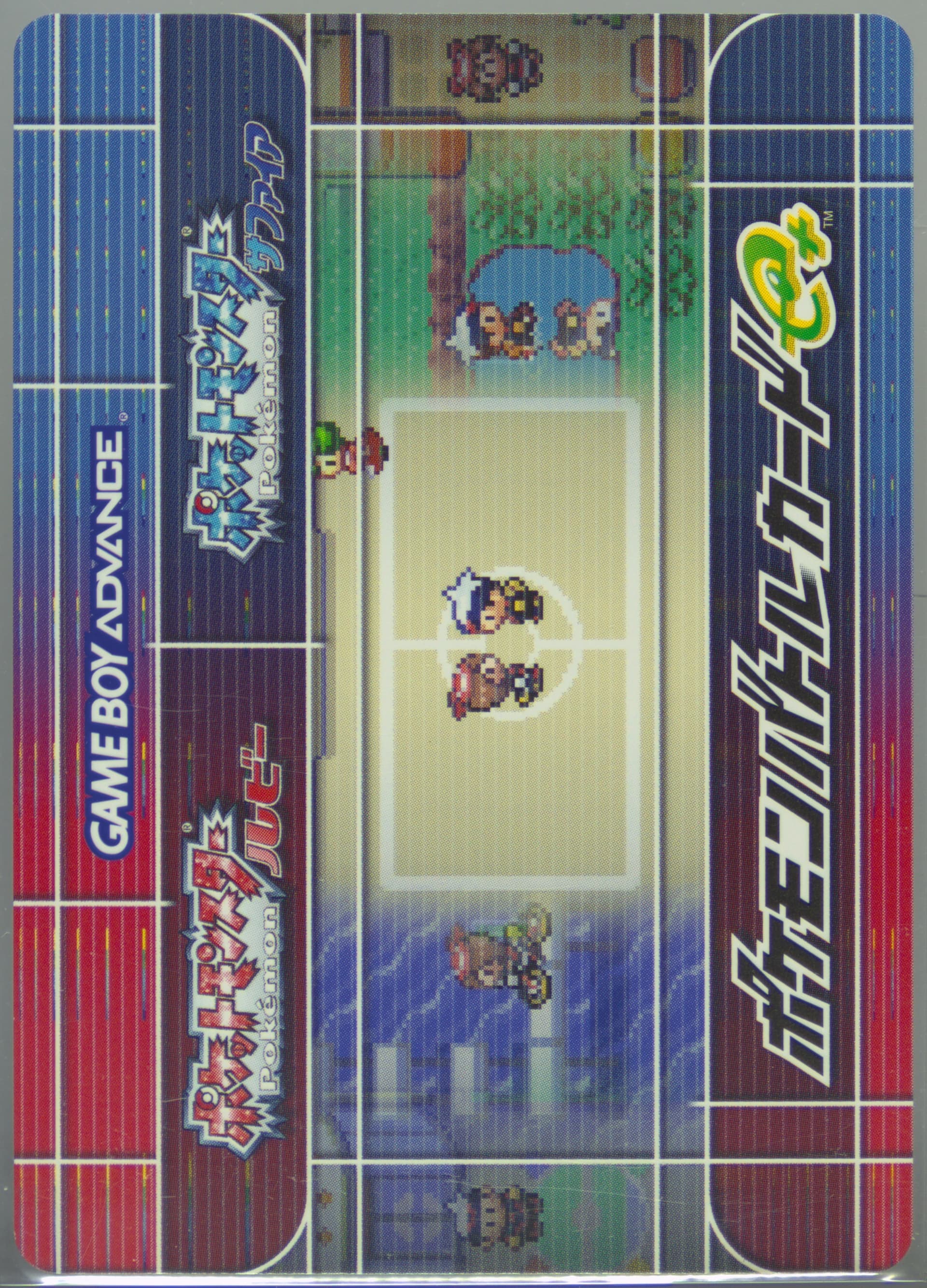 Pkmn Ranger Heather Cordial Bond (A037) 2003 Pokemon Japanese E-Battle Series 1