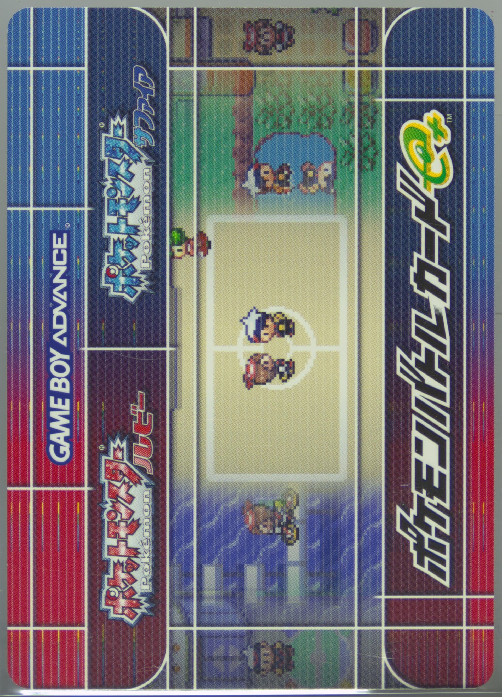 Collector Stuart Cordial Bond (A039) 2003 Pokemon Japanese E-Battle Series 1