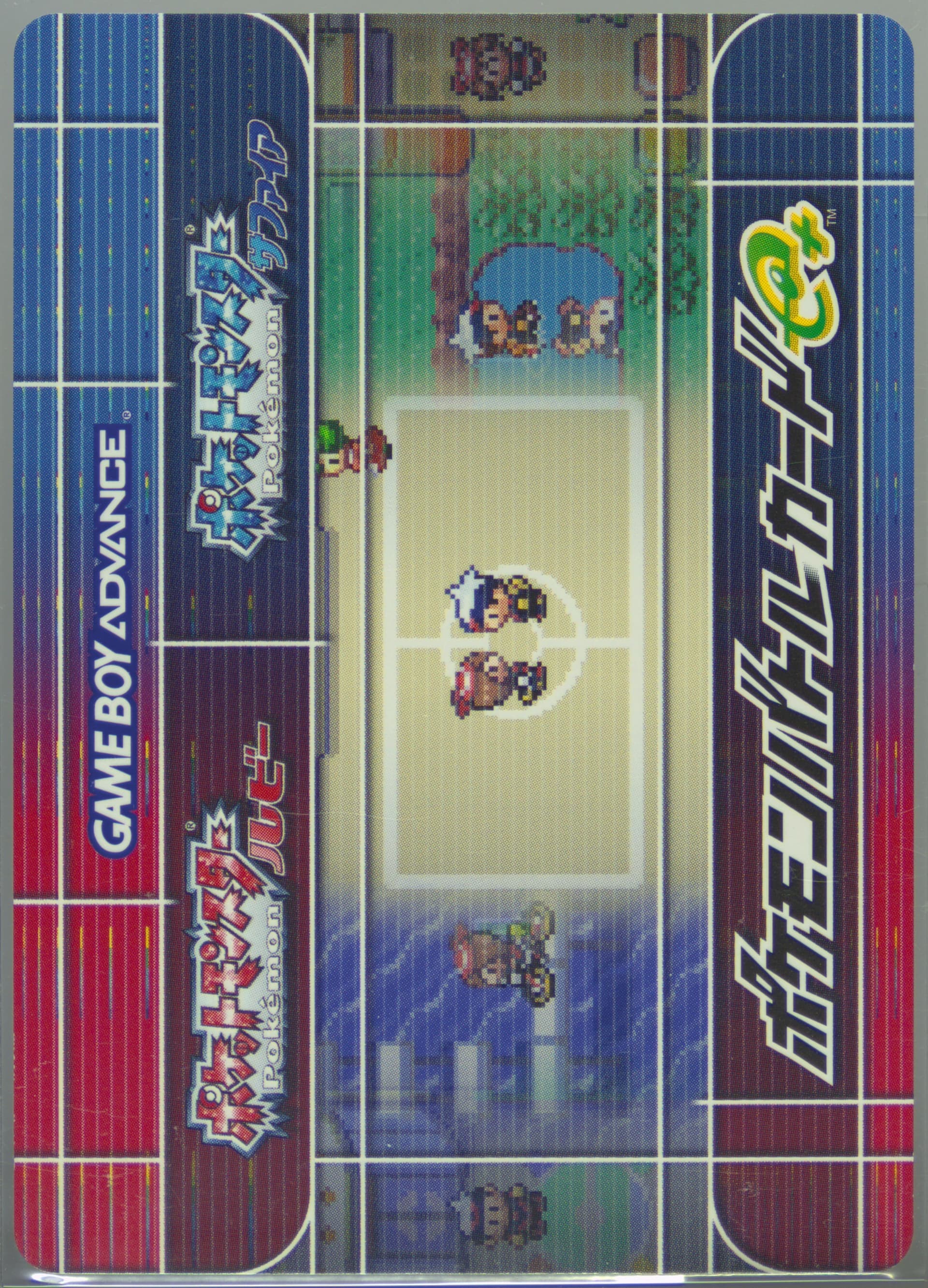 Pkmn Ranger Irazu Cordial Bond (A040) 2003 Pokemon Japanese E-Battle Series 1