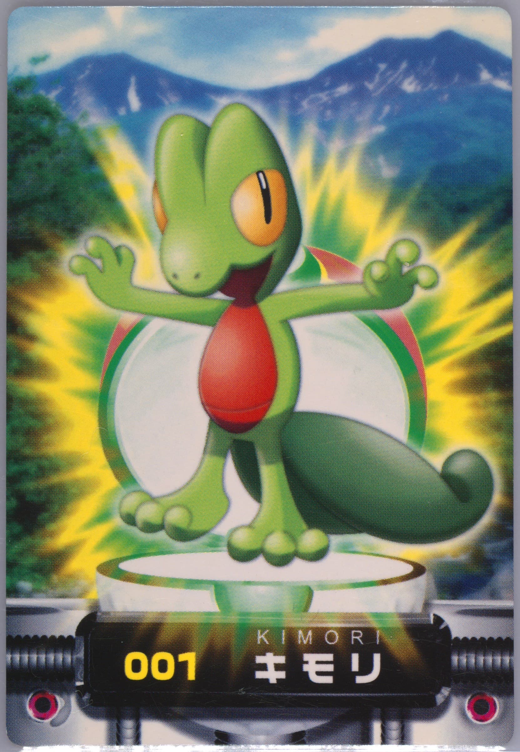 Treecko (001) 2003 Carddass Pokemon Advanced Generation Zukancard Part 1