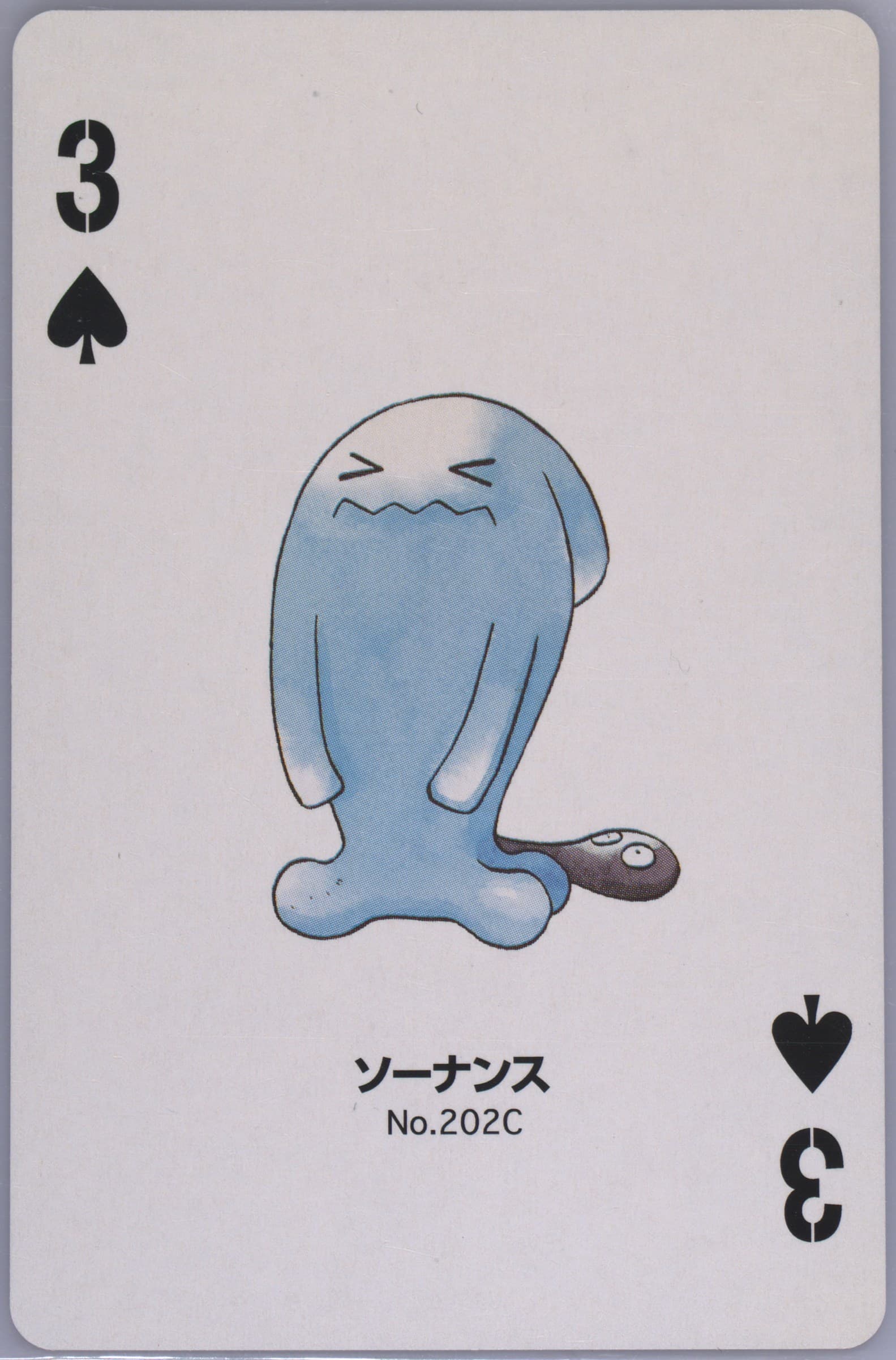 Wobbuffet 3 of Spades (202C) 2000 Pokemon Silver Version Part 2 Playing Cards