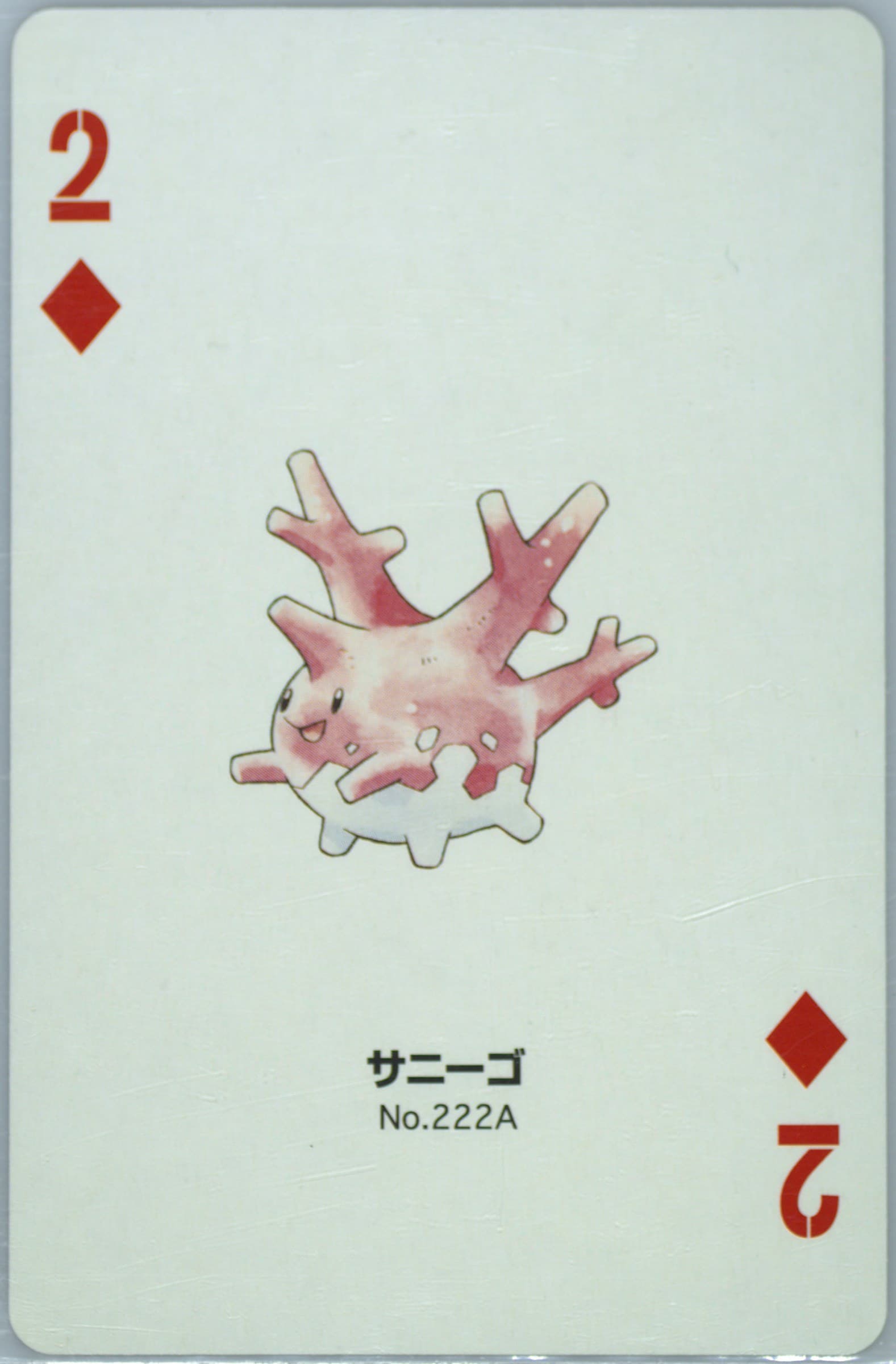 Corsola 2 of Diamonds (222A) 2000 Pokemon Silver Version Part 2 Playing Cards