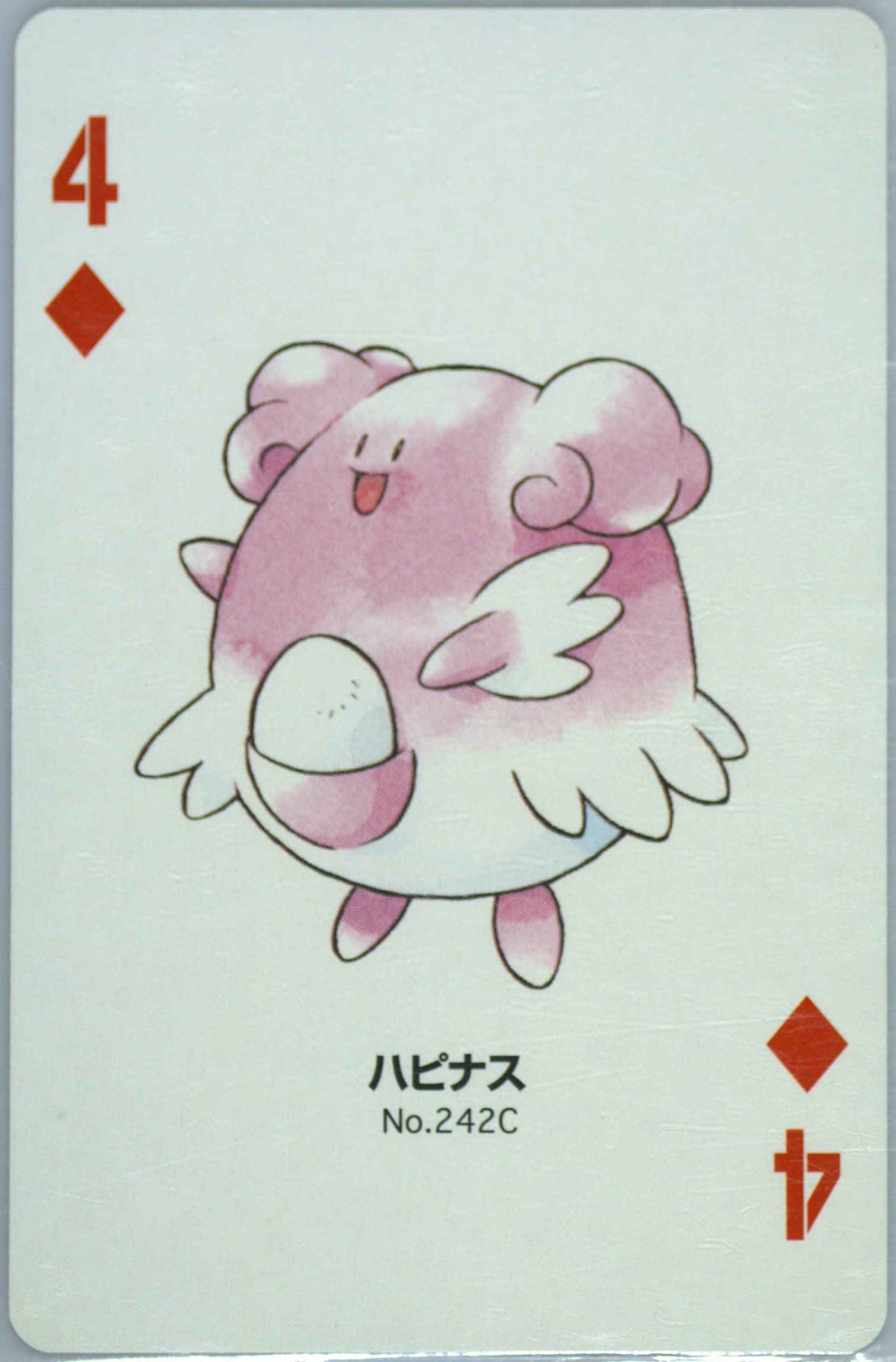 Blissey 4 of Diamonds (242C) 2000 Pokemon Silver Version Part 2 Playing Cards