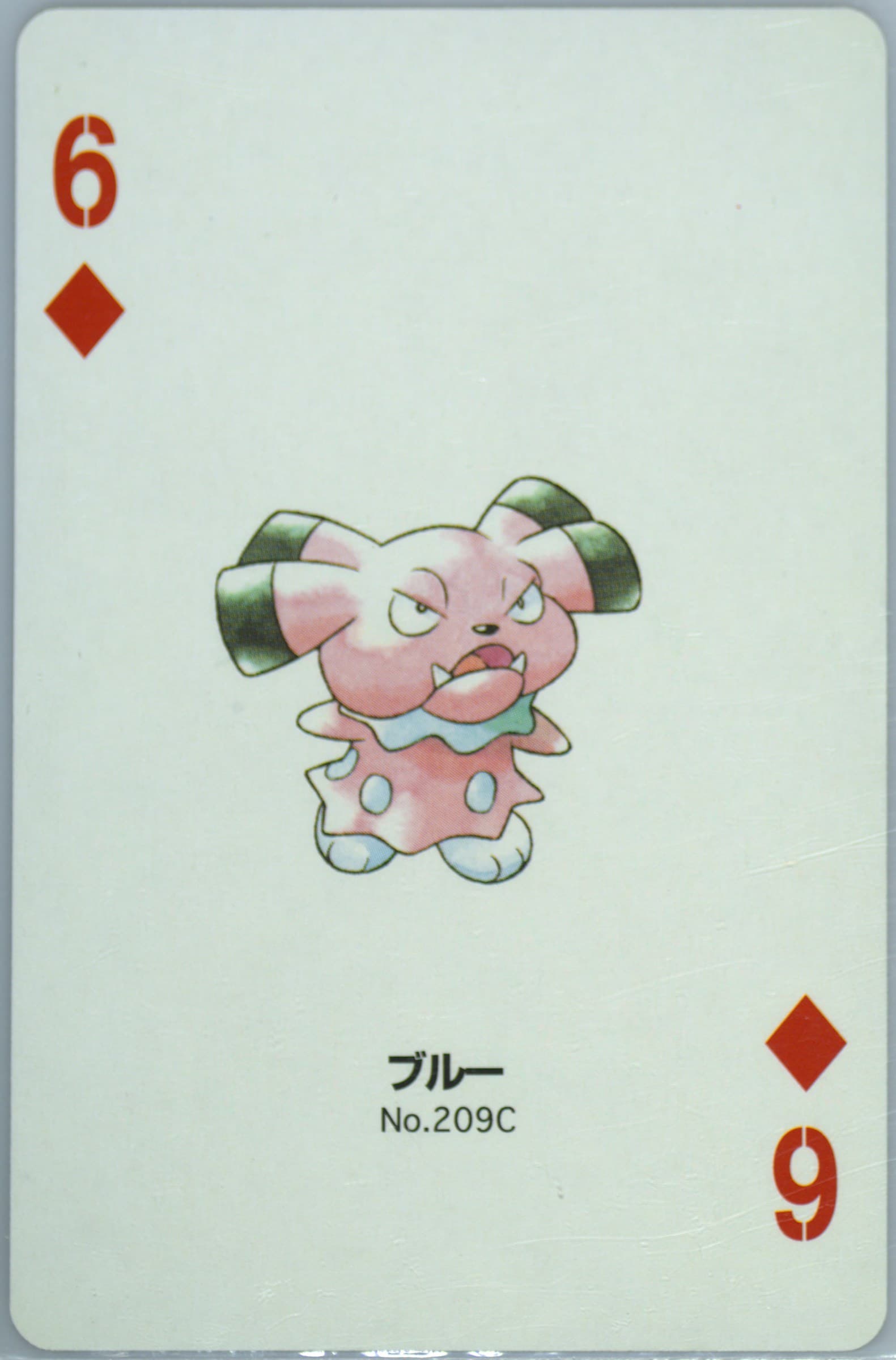 Snubbull 6 of Diamonds (209C) 2000 Pokemon Silver Version Part 2 Playing Cards
