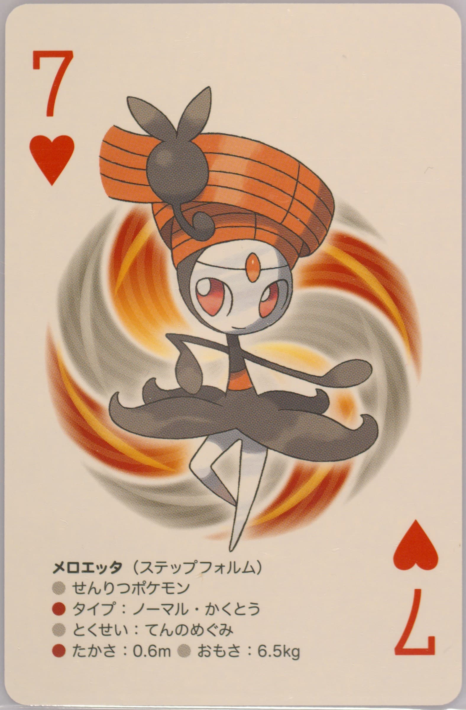 Meloetta 7 of Hearts 2012 Pokemon White 2 Playing Cards