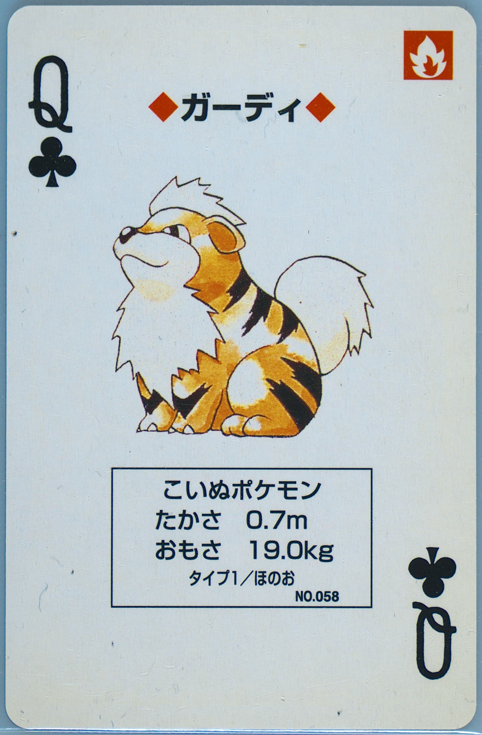 Growlithe Queen of Clubs (058) 1998 Pokemon Yellow Version Playing Cards