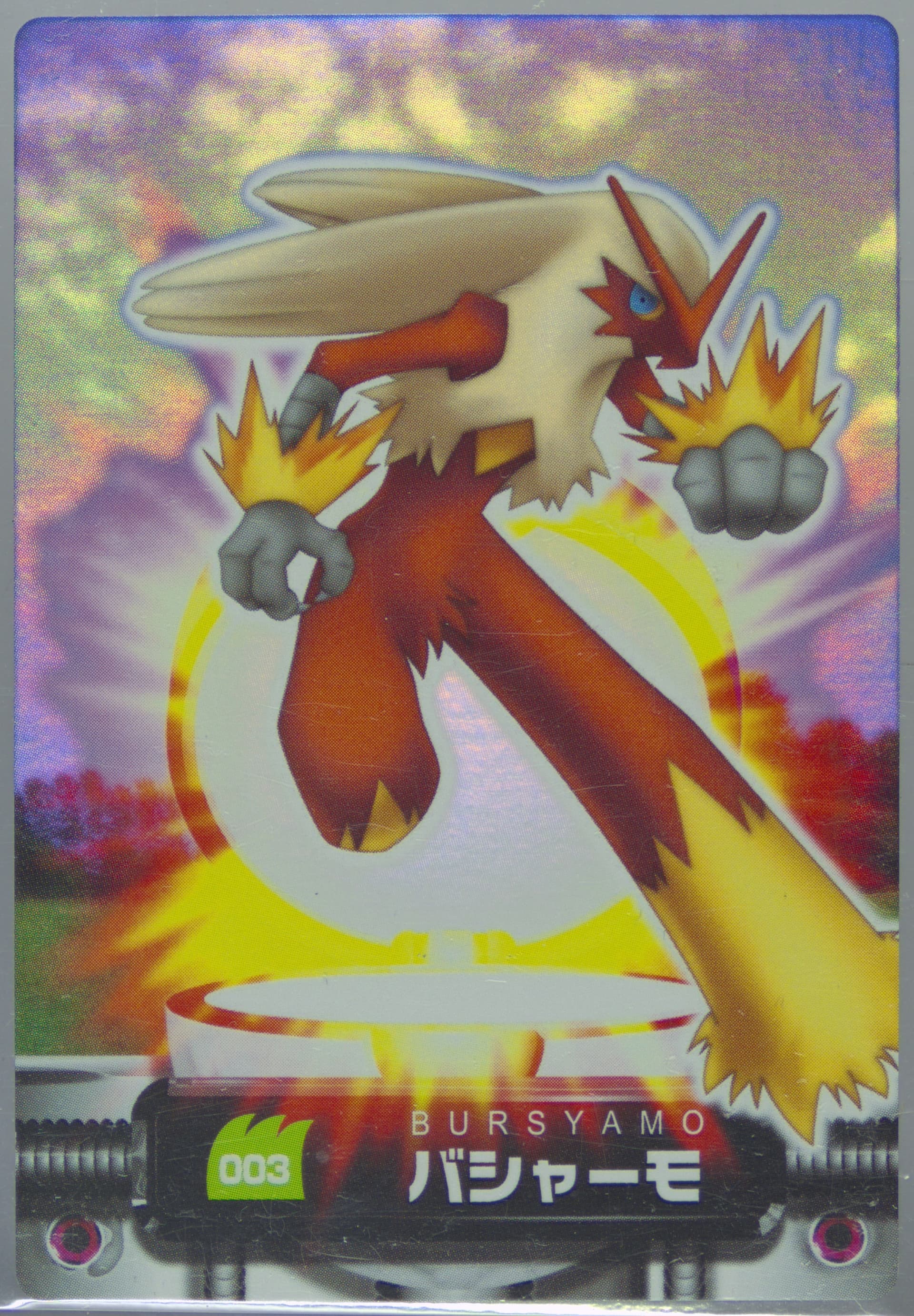 Blaziken (003) 2004 Carddass Pokemon Advanced Generation Zukan Card