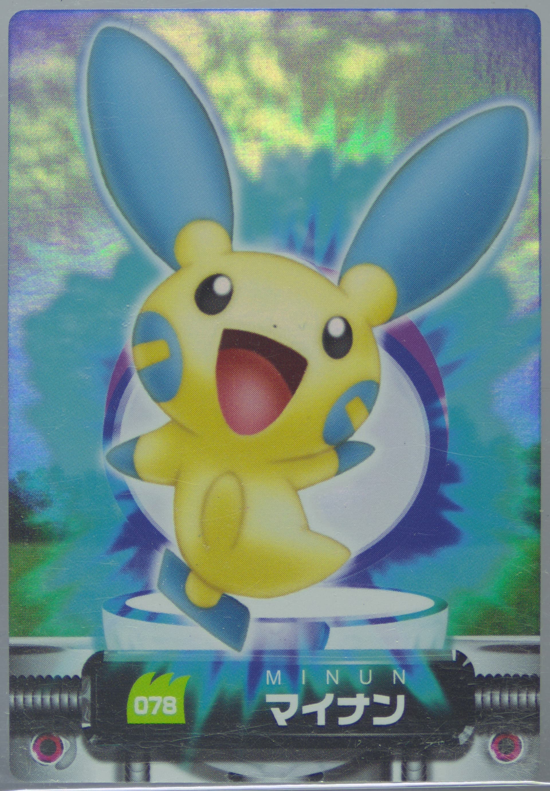 Minun (078) 2004 Carddass Pokemon Advanced Generation Zukan Card