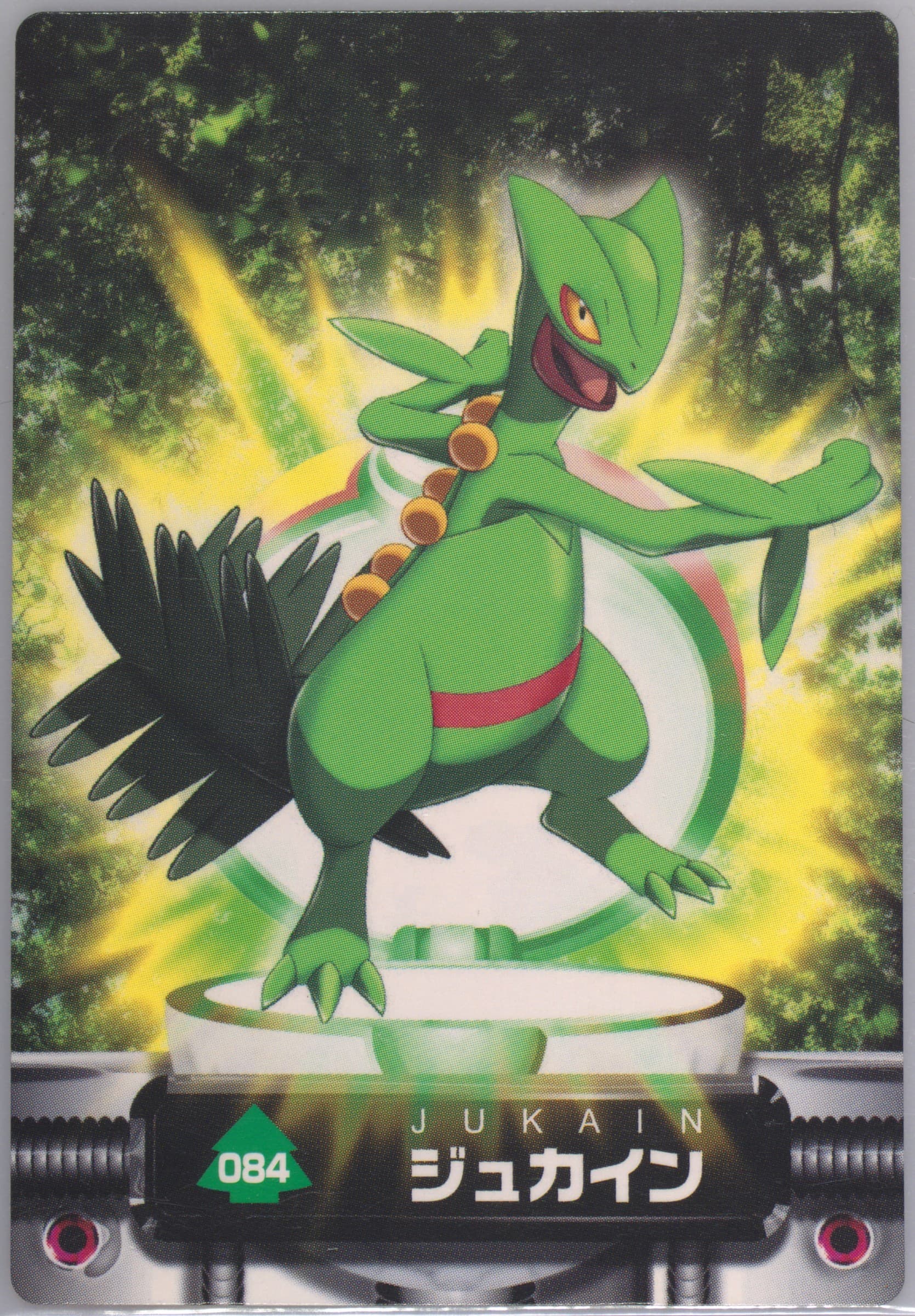 Sceptile (084) 2004 Carddass Pokemon Advanced Generation Zukan Card