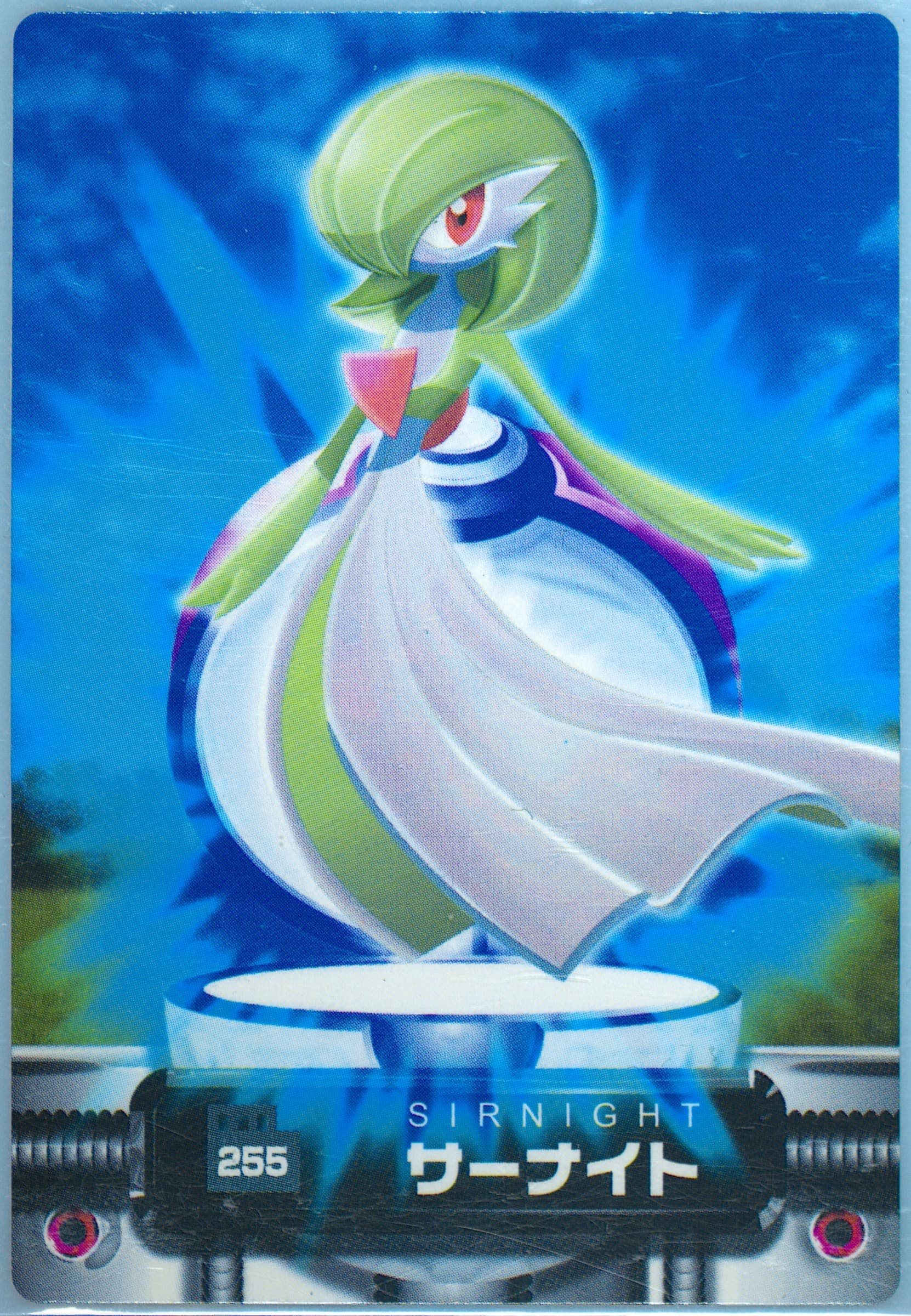 Gardevoir (255) 2004 Carddass Pokemon Advanced Generation Zukan Card