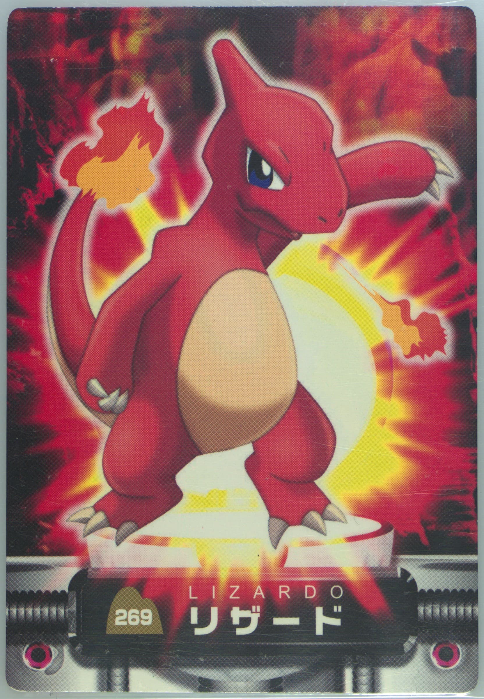 Charmeleon (269) 2004 Carddass Pokemon Advanced Generation Zukan Card