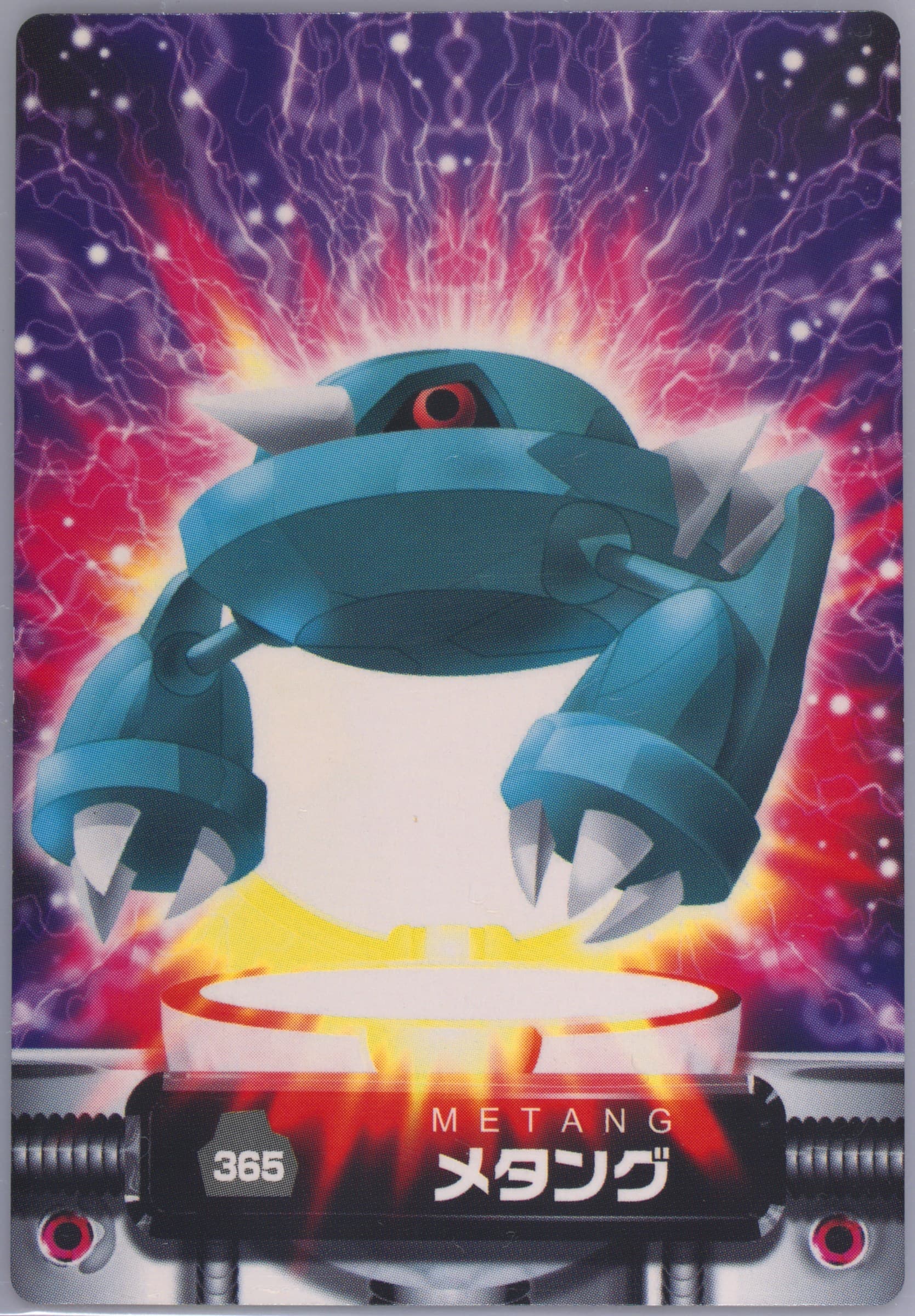 Metang (365) 2004 Carddass Pokemon Advanced Generation Zukan Card