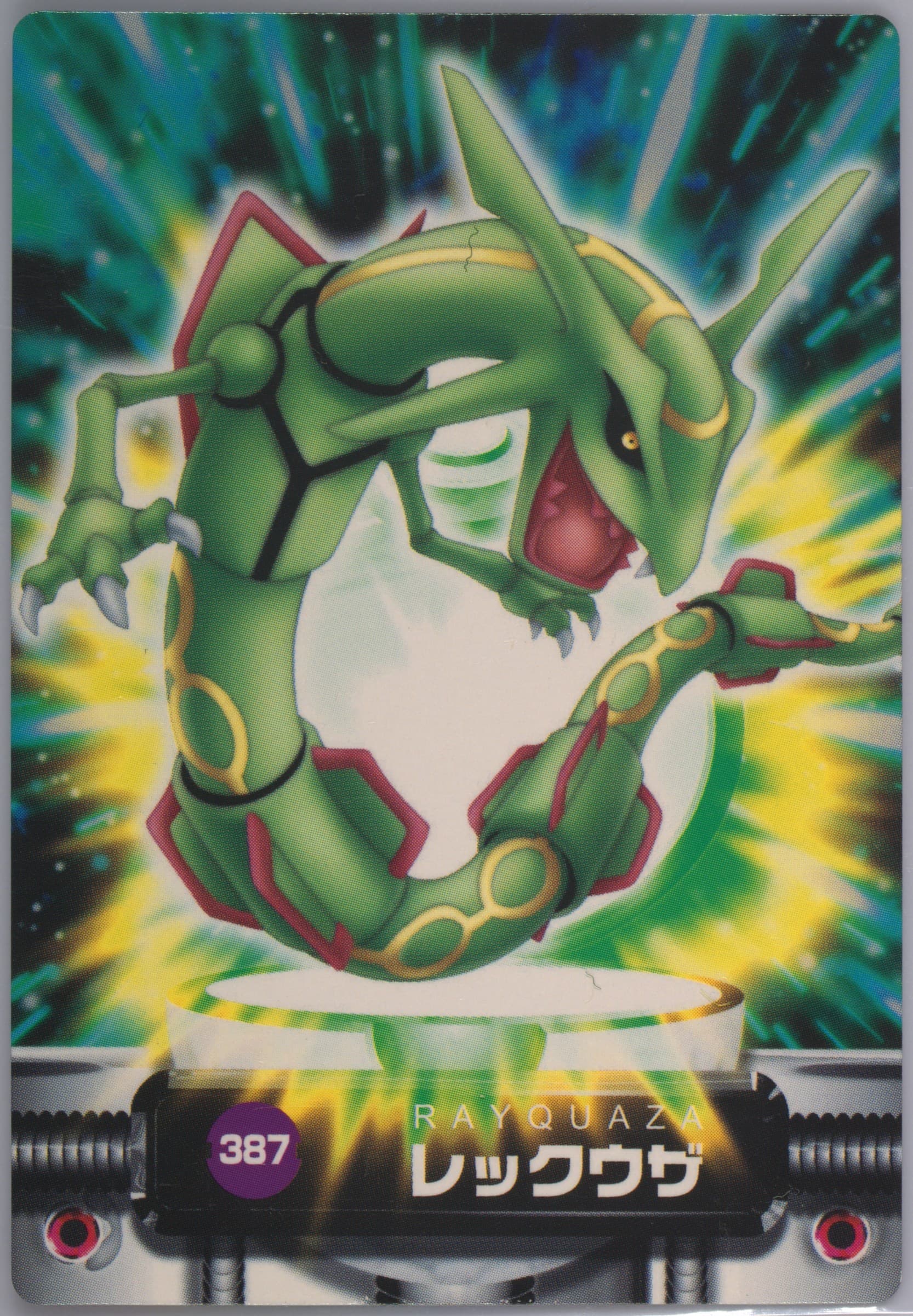 Rayquaza (387) 2004 Carddass Pokemon Advanced Generation Zukan Card