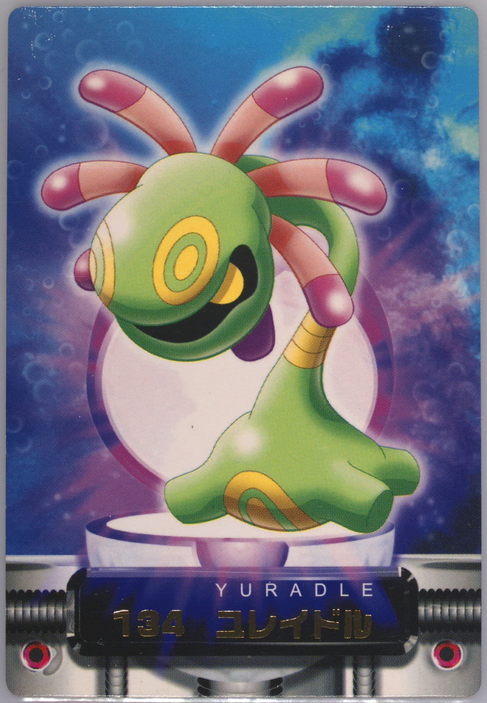 Cradily (134) 2003 Carddass Pokemon Advanced Generation Zukancard Part 2