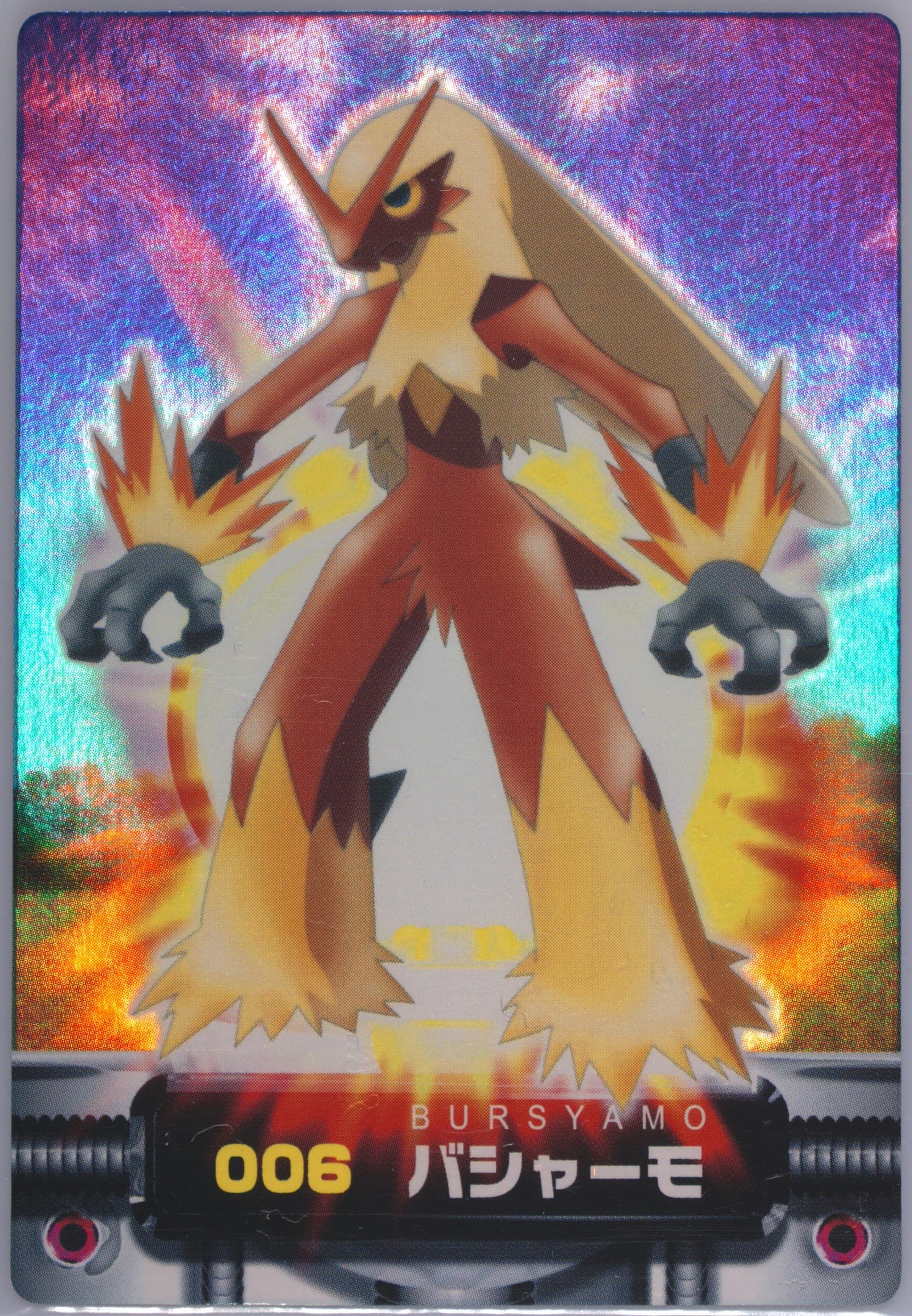 Blaziken (006) 2003 Carddass Pokemon Advanced Generation Zukancard Part 1