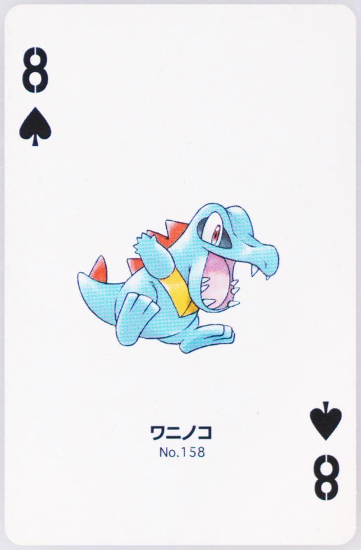 Totodile 8 of Spades (158) 2000 Pokemon Gold Version Part 2 Playing Cards