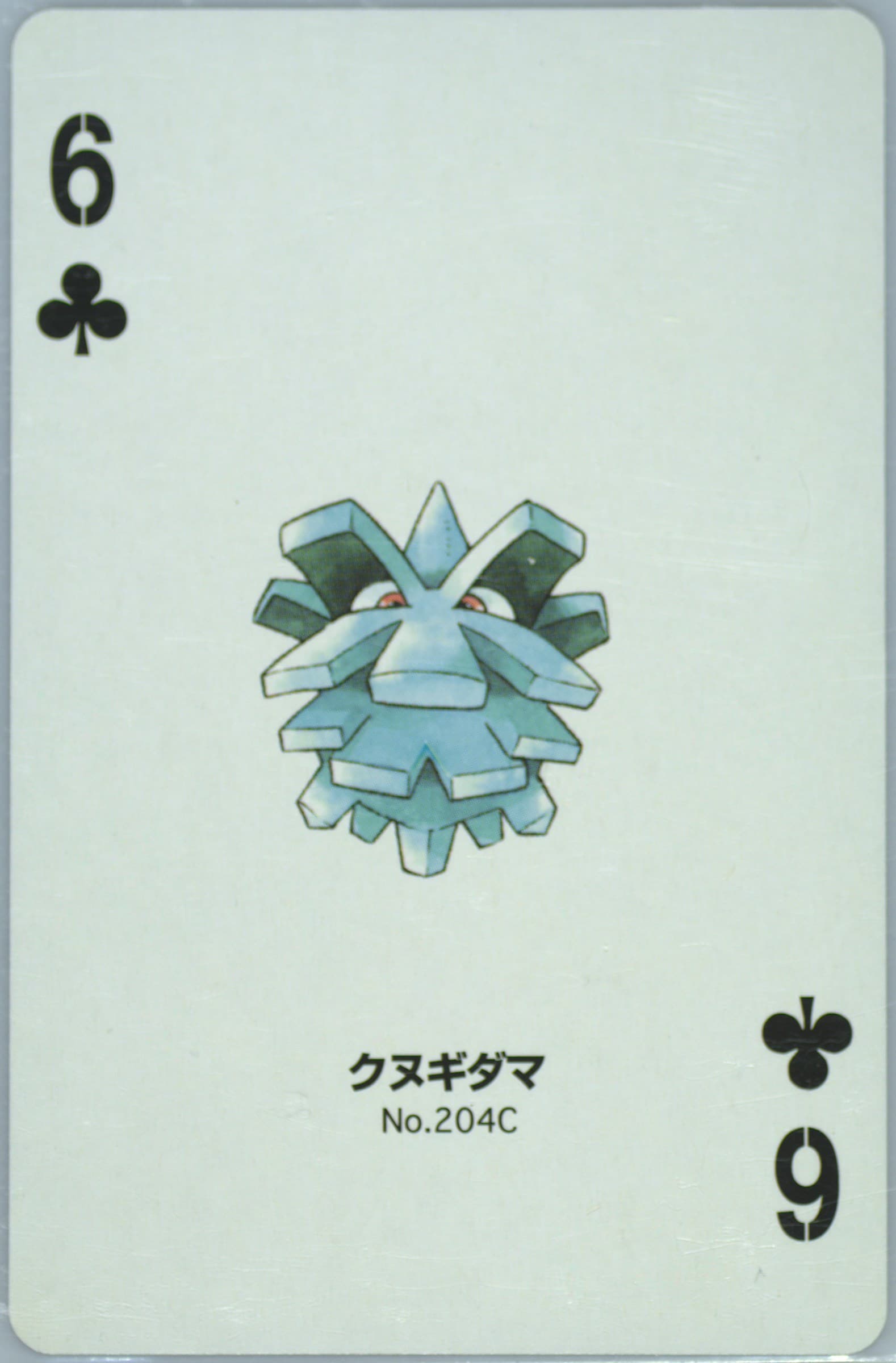 Pineco 6 of Clubs (204C) 2000 Pokemon Silver Version Part 2 Playing Cards