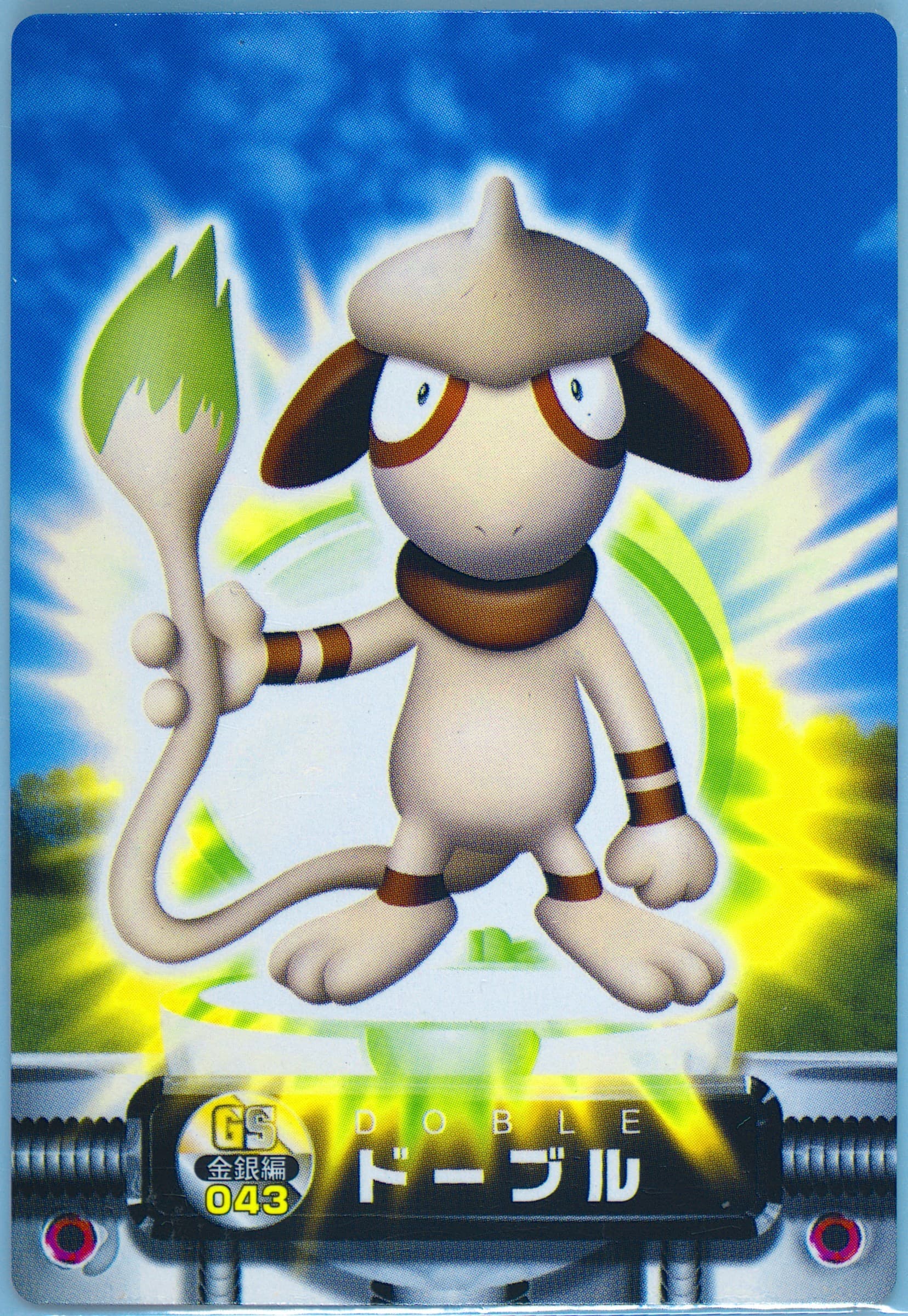 Smeargle (043) 2003 Carddass Pokemon Advanced Generation Zukancard Gold Silver