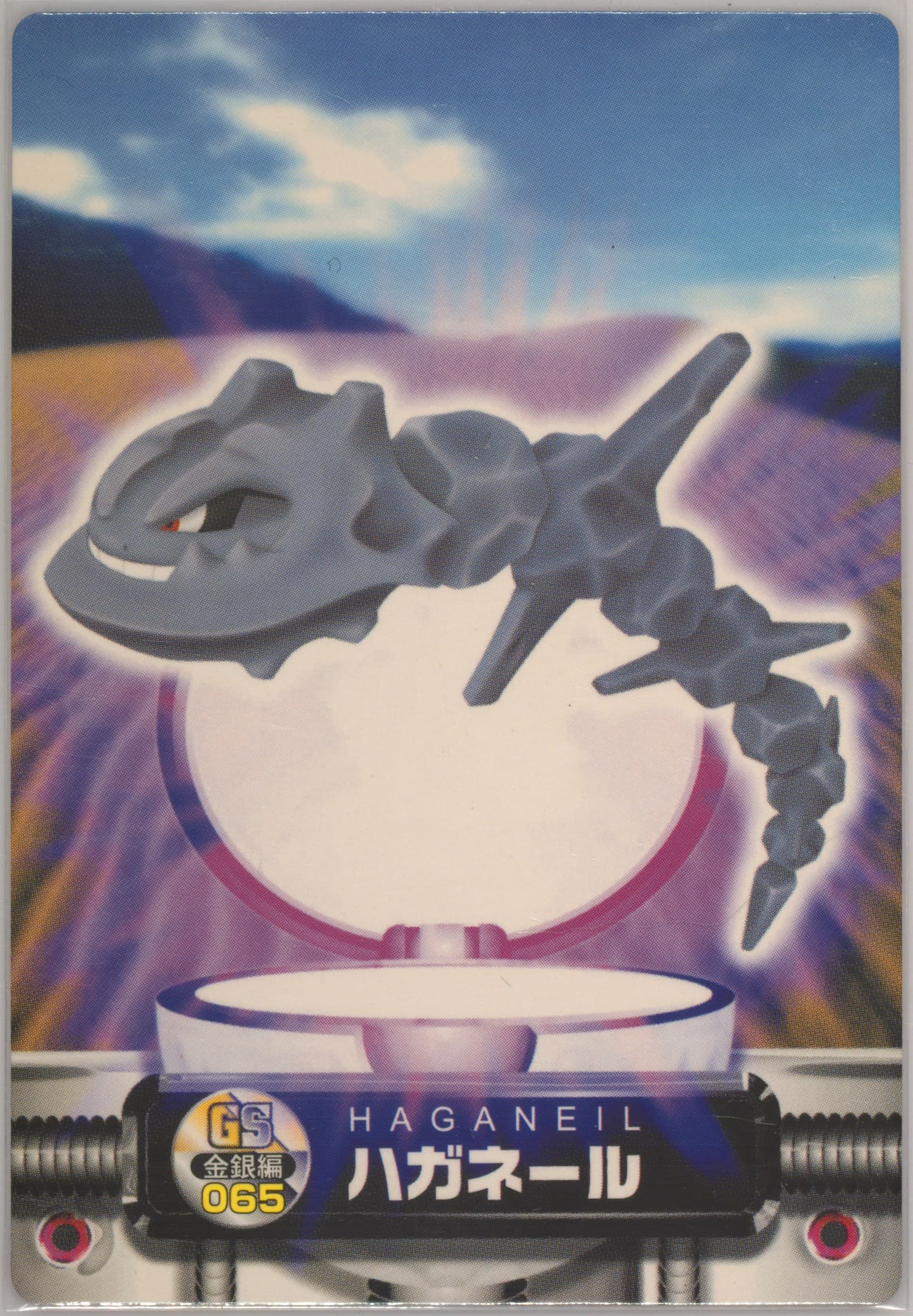 Steelix (065) 2003 Carddass Pokemon Advanced Generation Zukancard Gold Silver