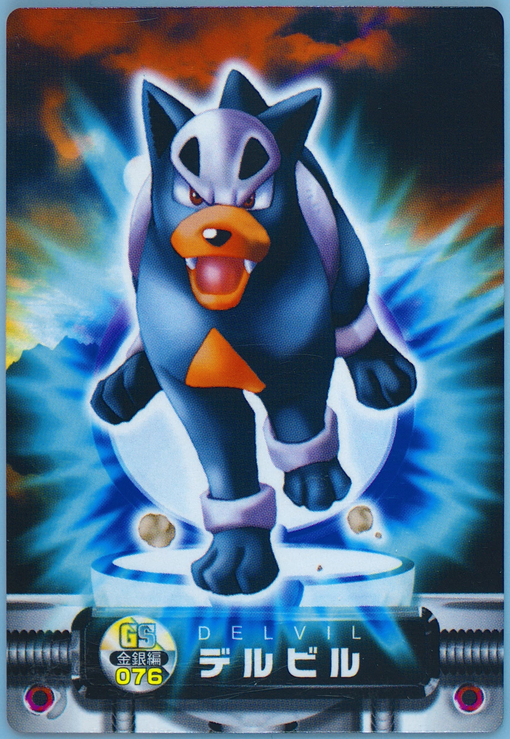 Houndour (076) 2003 Carddass Pokemon Advanced Generation Zukancard Gold Silver