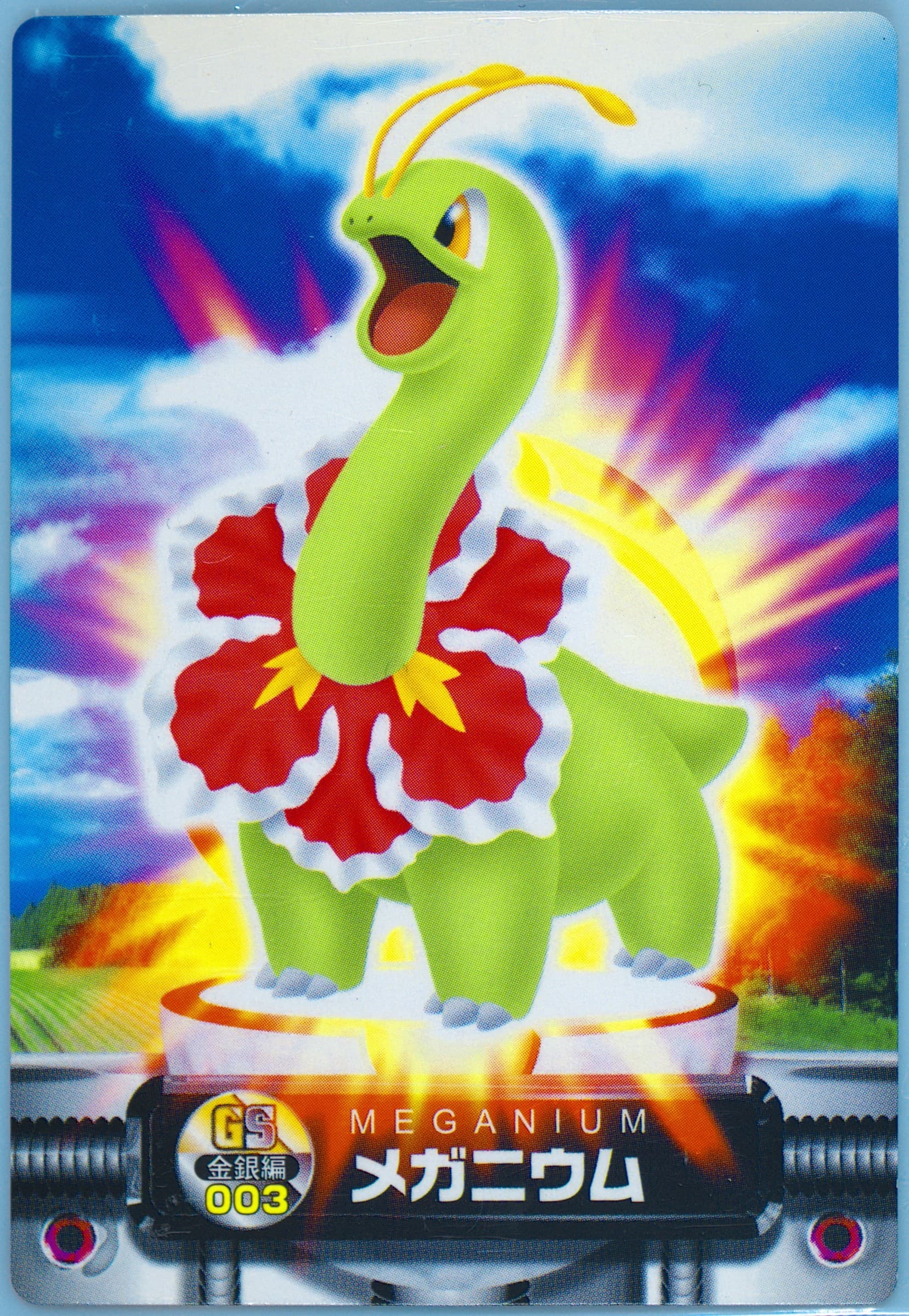 Meganium (003) 2003 Carddass Pokemon Advanced Generation Zukancard Gold Silver
