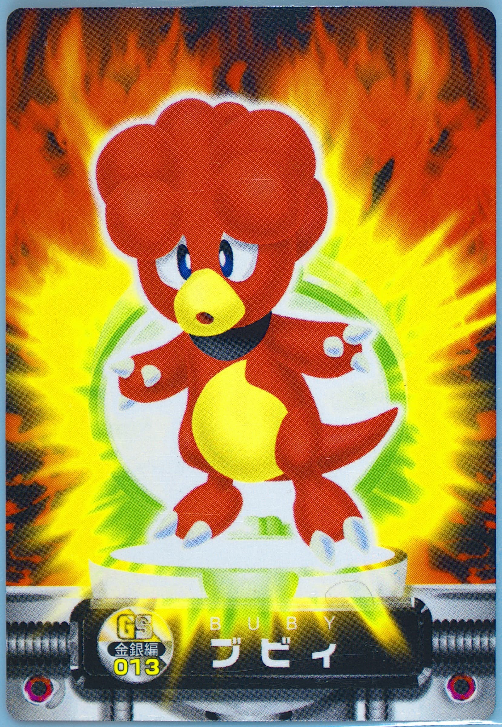 Magby (013) 2003 Carddass Pokemon Advanced Generation Zukancard Gold Silver