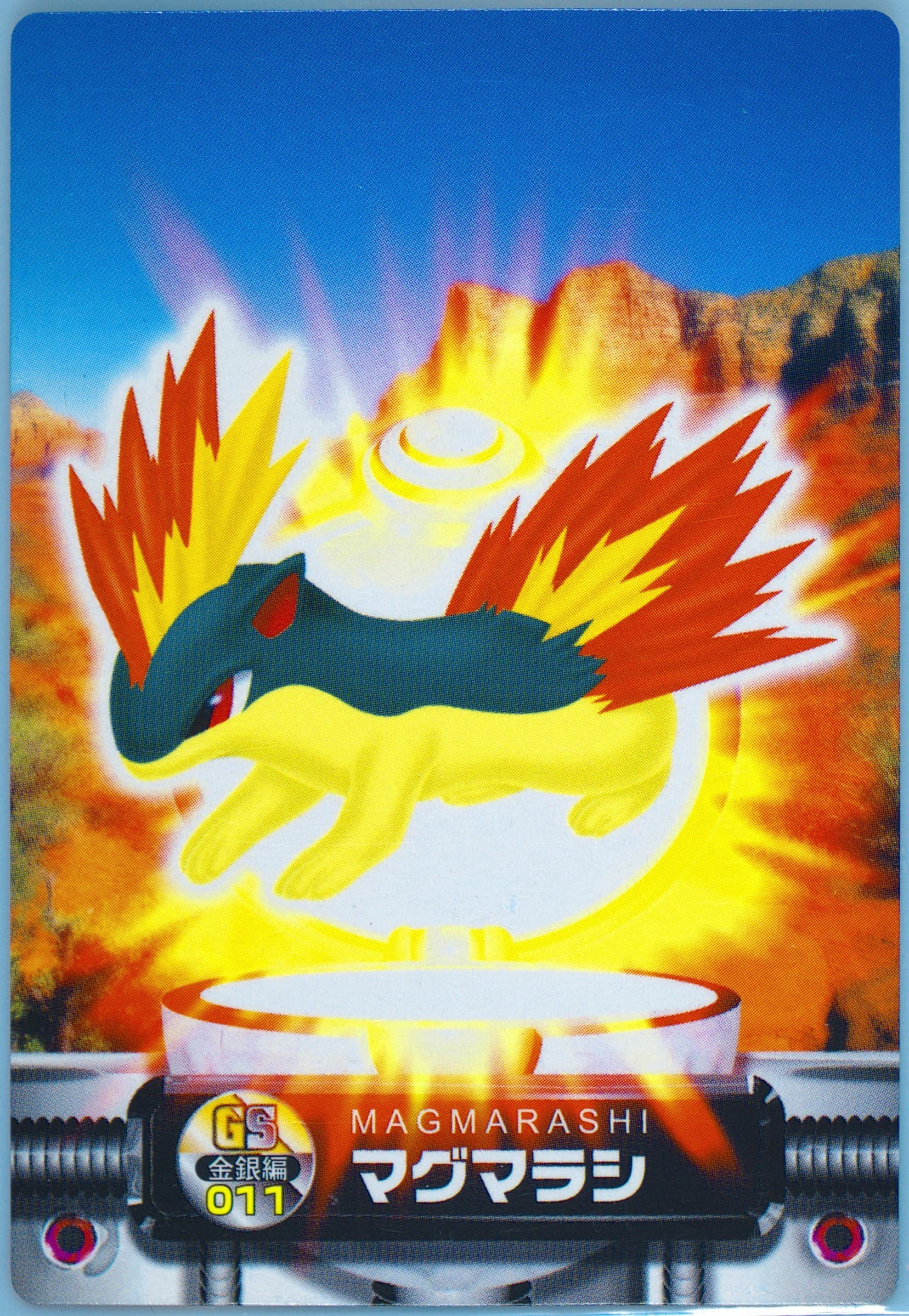 Quilava (011) 2003 Carddass Pokemon Advanced Generation Zukancard Gold Silver