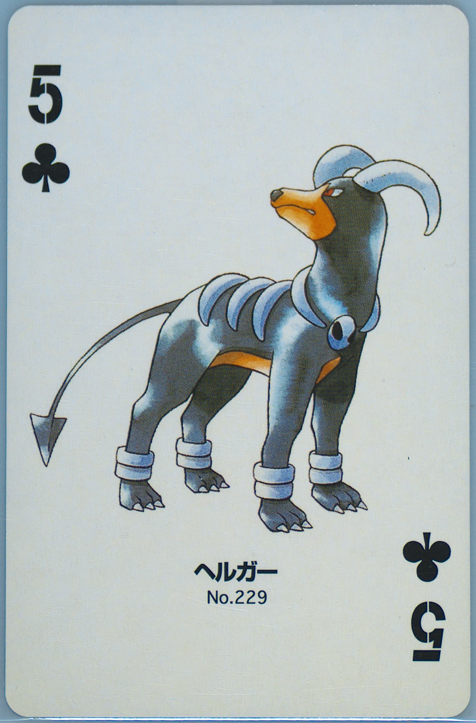 Houndoom 5 of Clubs (229) 2000 Pokemon Silver Version Part 2 Playing Cards