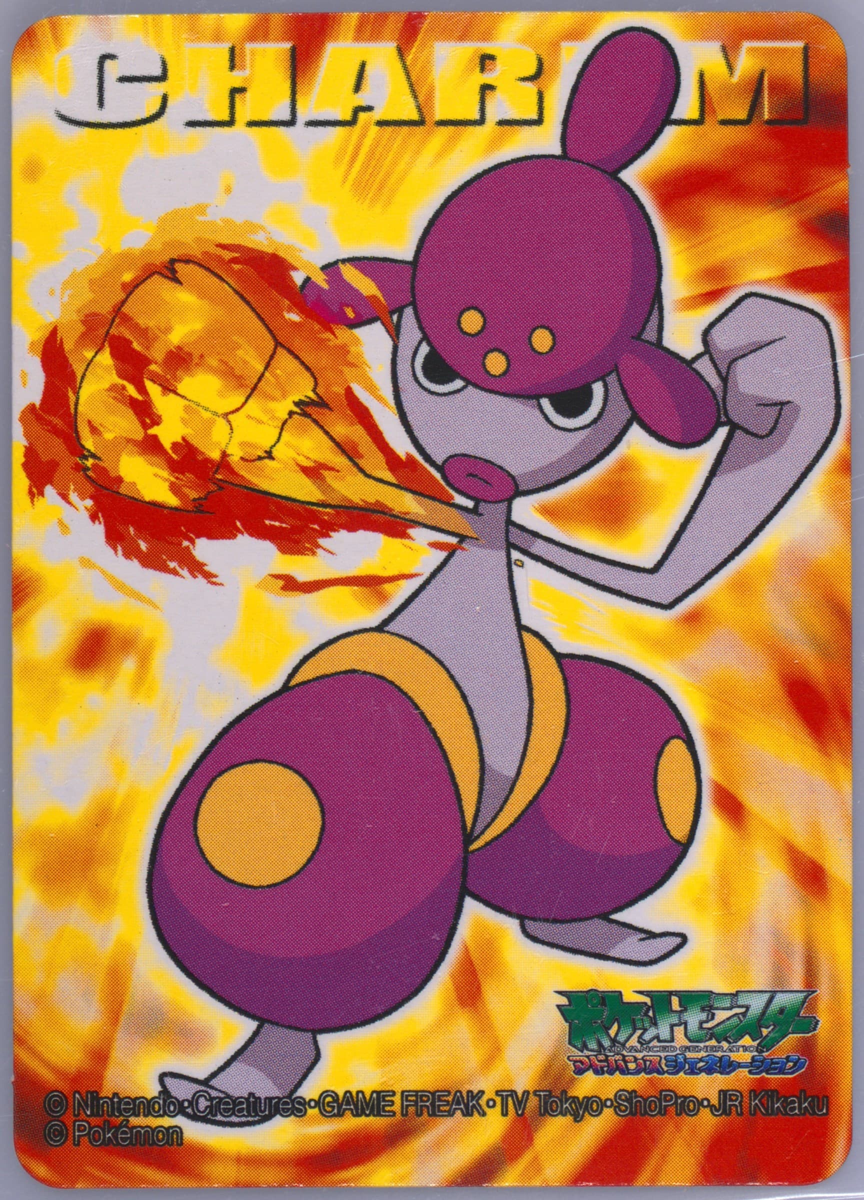 Medicham (300) 2006 Kimewaza Pokemon Kids 2