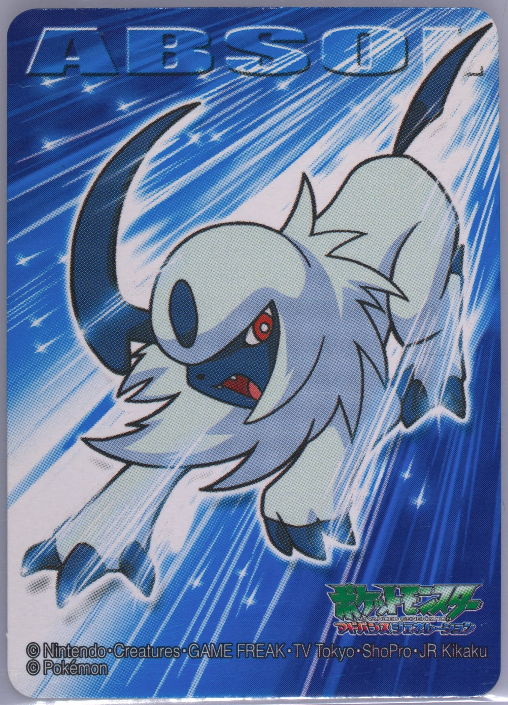 Absol (291) 2005 Kimewaza Pokemon Kids