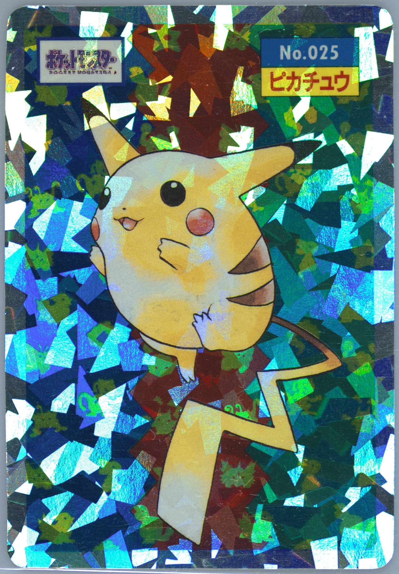 Pikachu Cracked Ice Prism (25) 1997 Pokemon Japanese Topsun